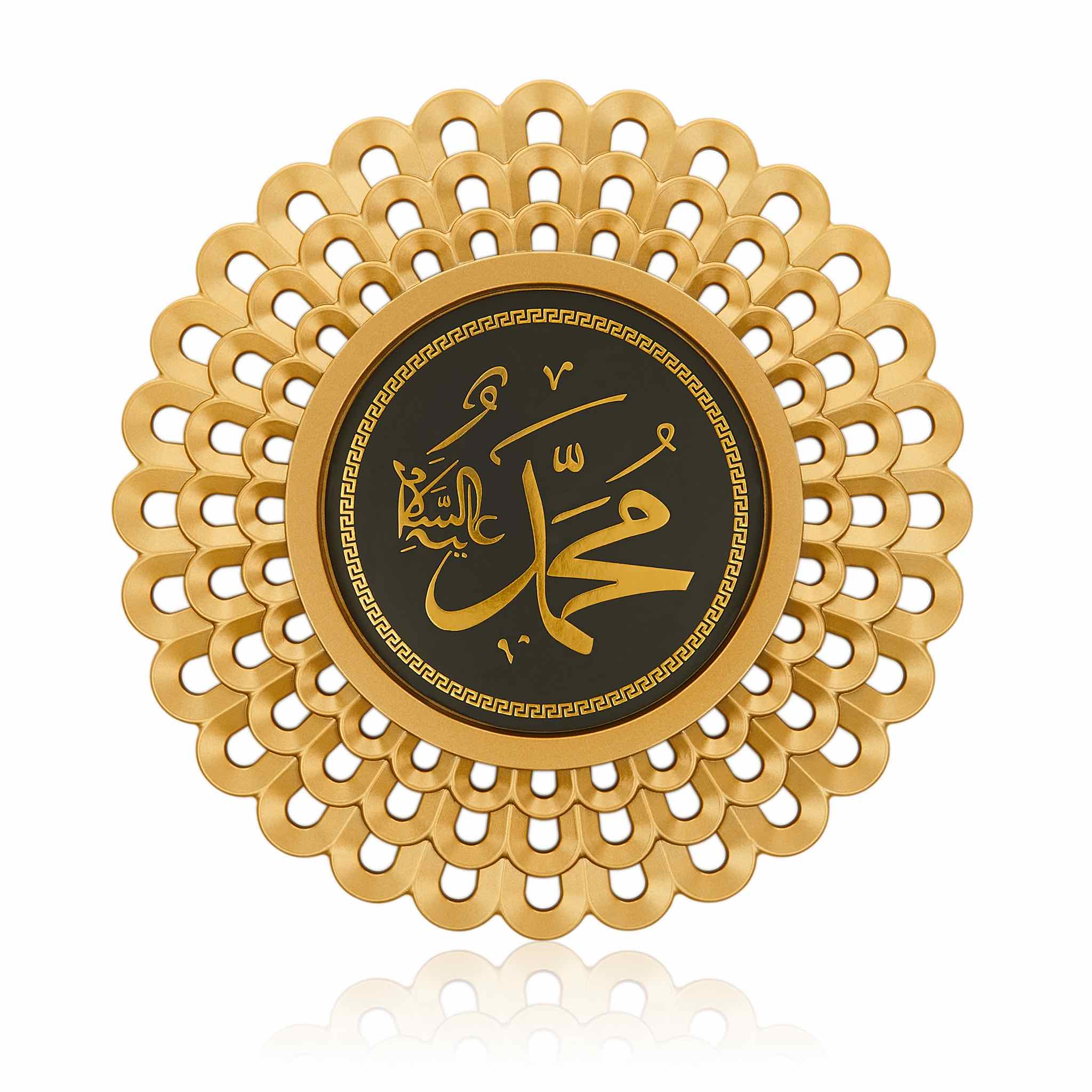 3 Piece Allah and Muhammad S.A.W. Golden Wall Clock - Image 4