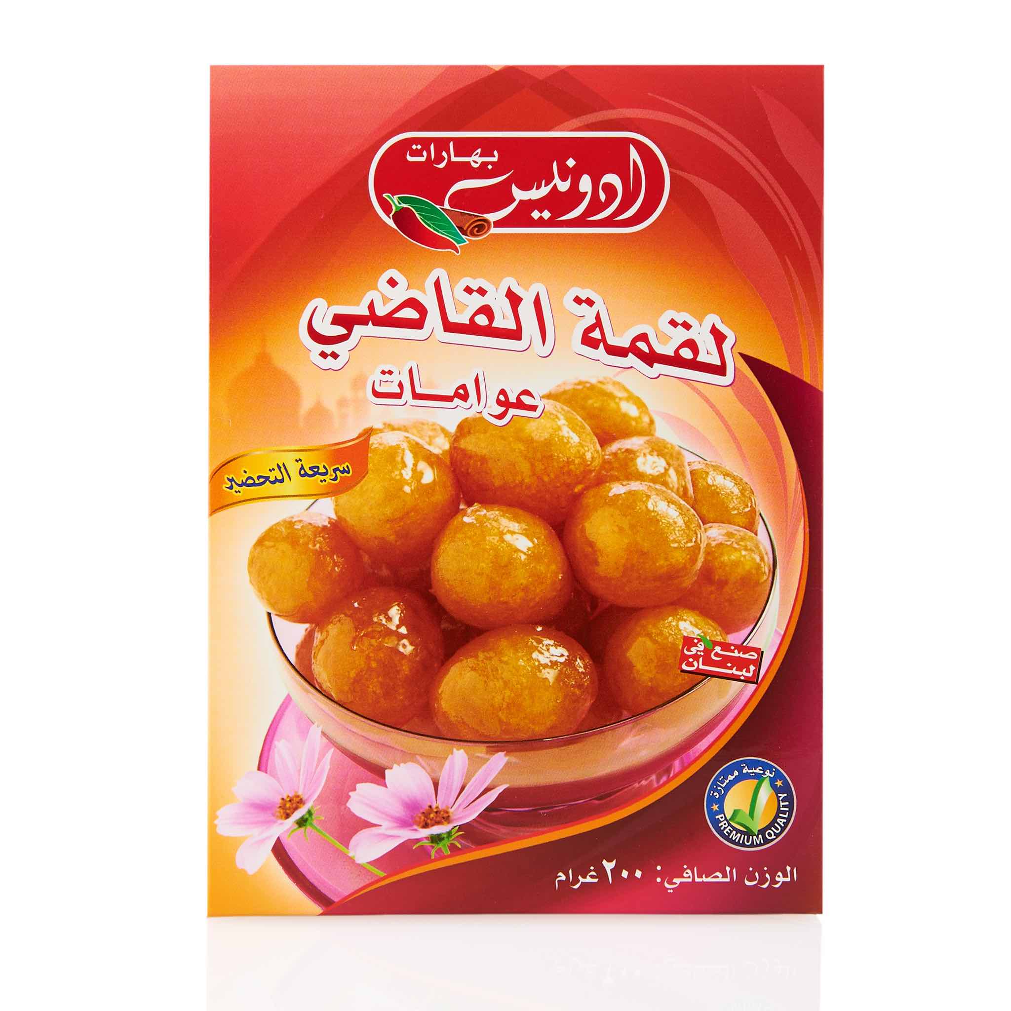 Adonis Loukmades Dumpling Mix - Image 3