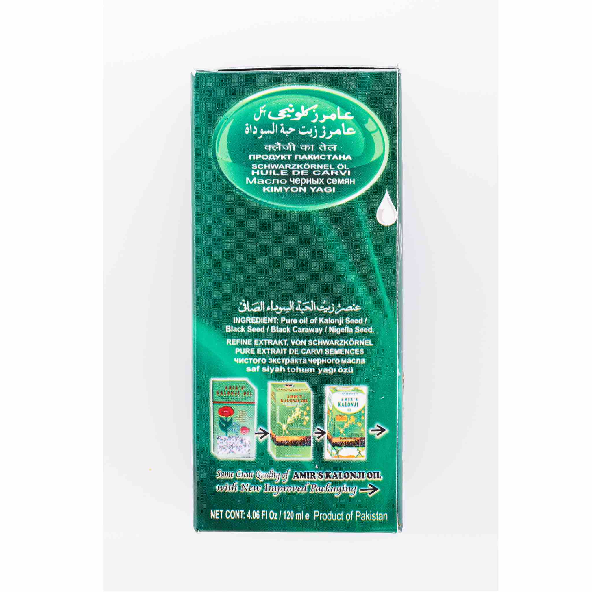 Amir's Black Seed Oil - Kalonji Oil - Image 3