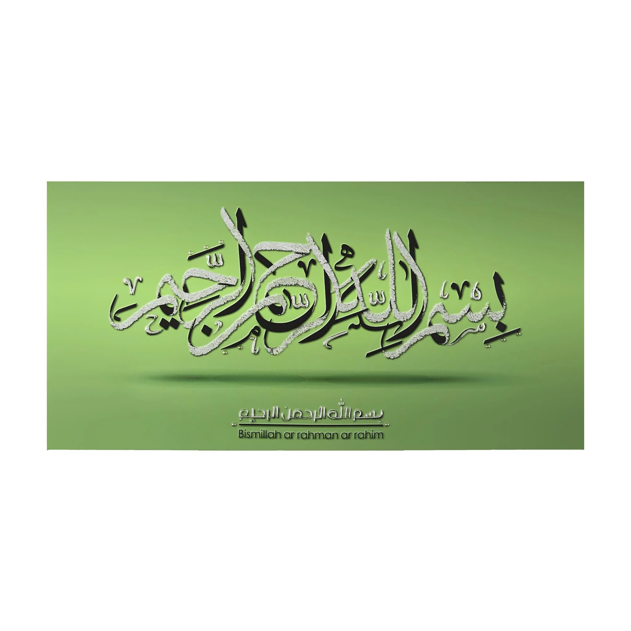 Bismillah Green and Silver Islamic Wall Art - Image 2