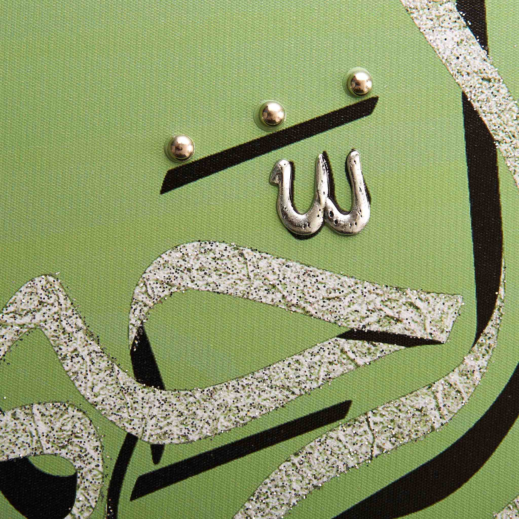 Bismillah Green and Silver Islamic Wall Art - Image 3