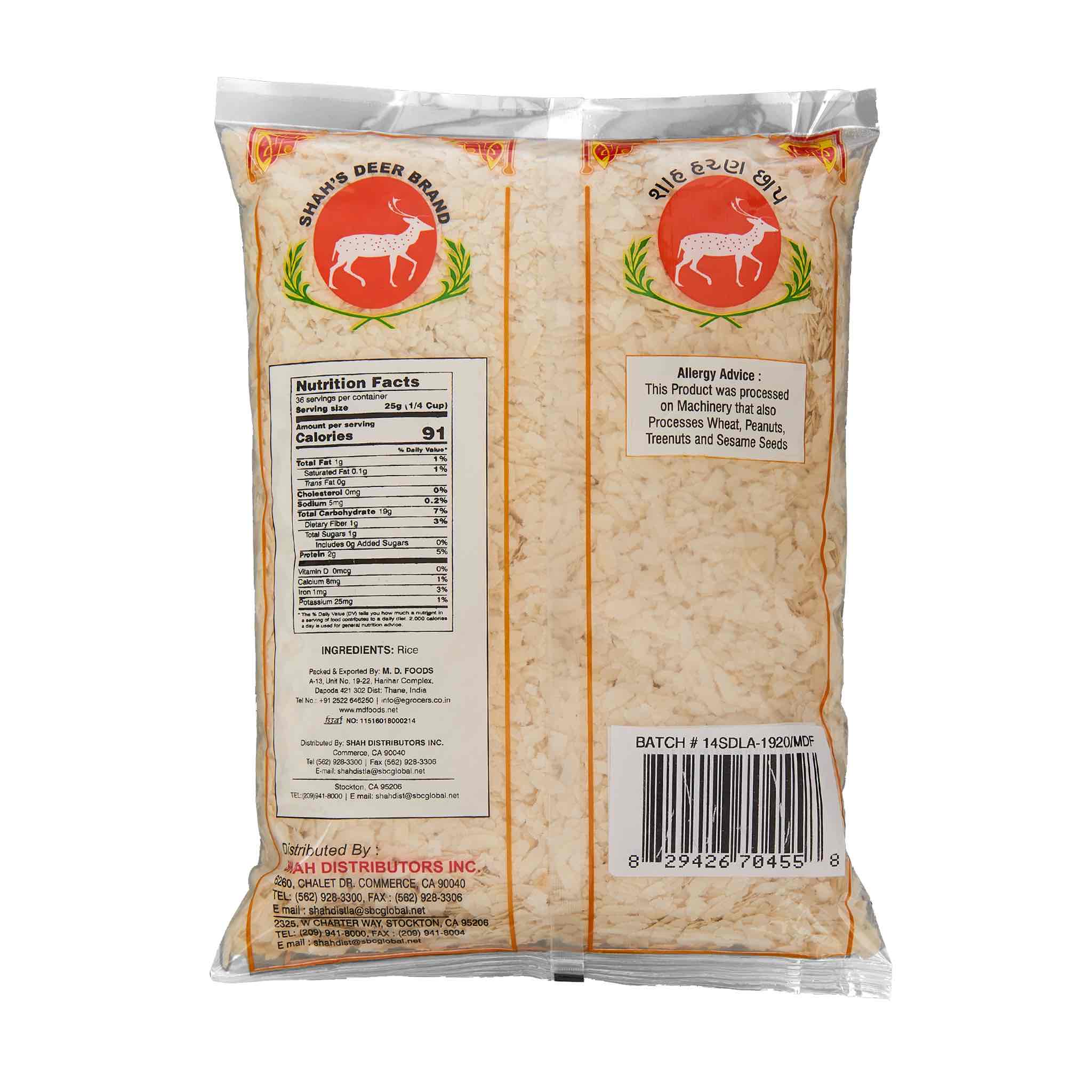 Deer Flattened Rice - Poha Thick - Image 2