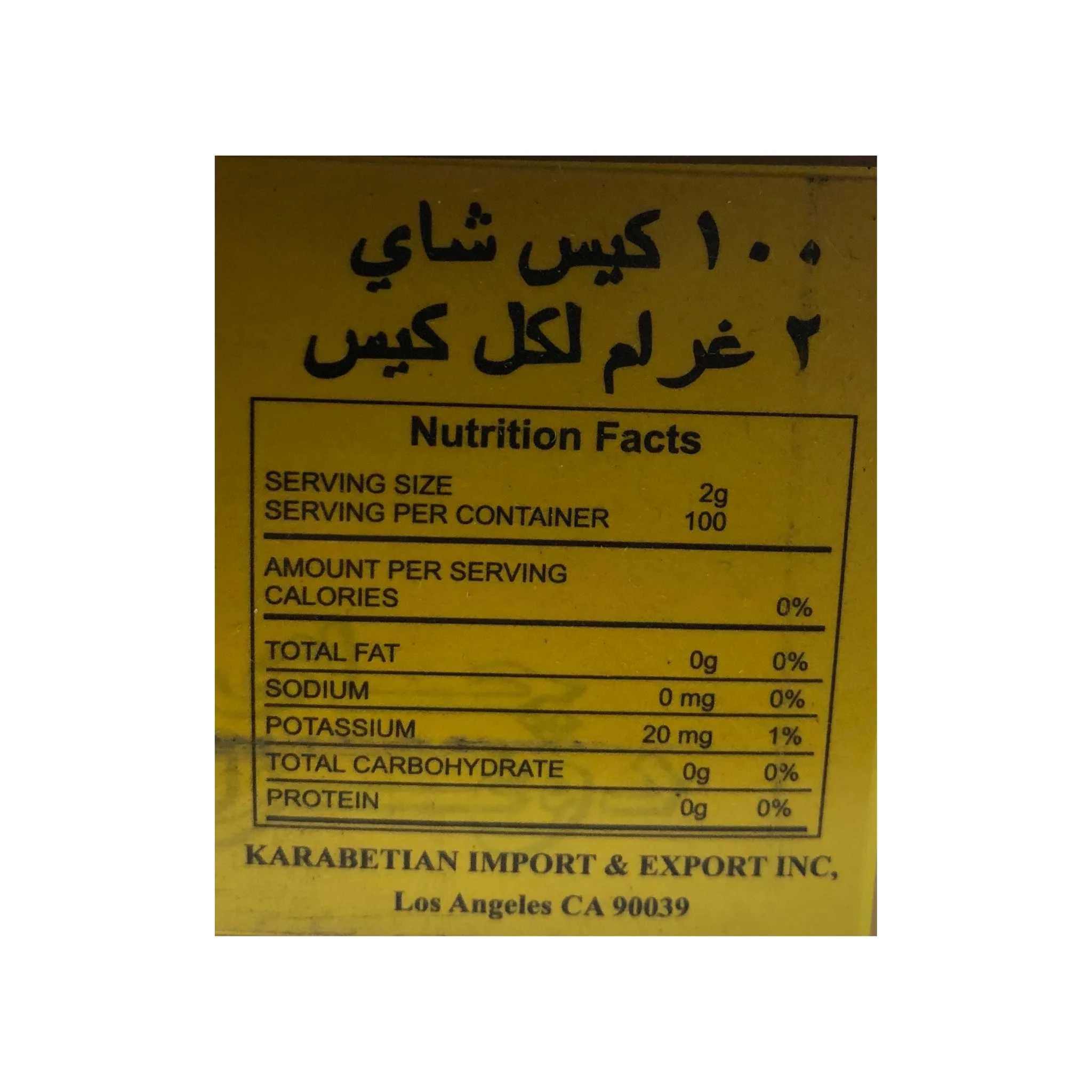 Do Ghazal Cardamom Tea - Tea Bags - Image 4