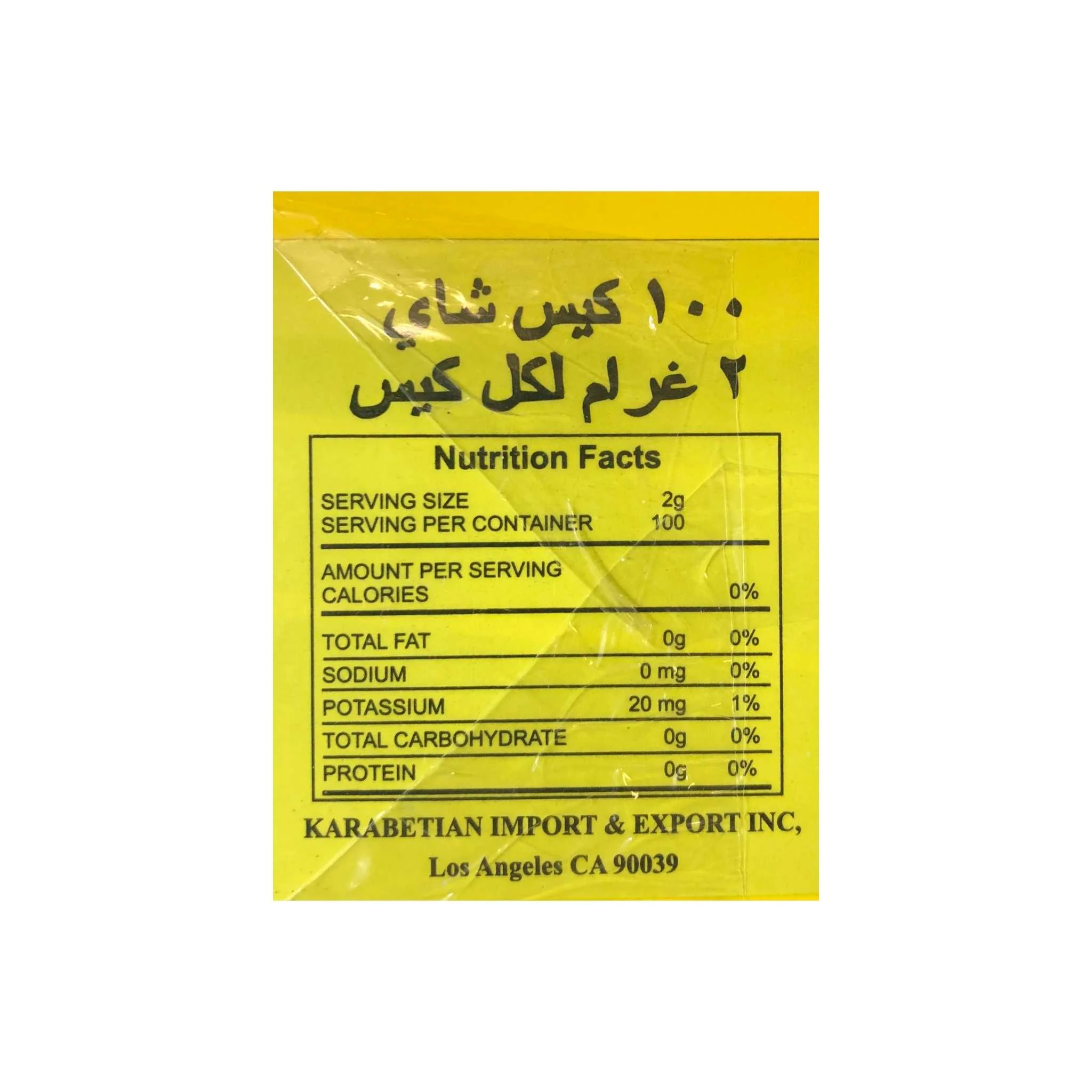 Do Ghazal Green Tea - Tea Bags - Image 4