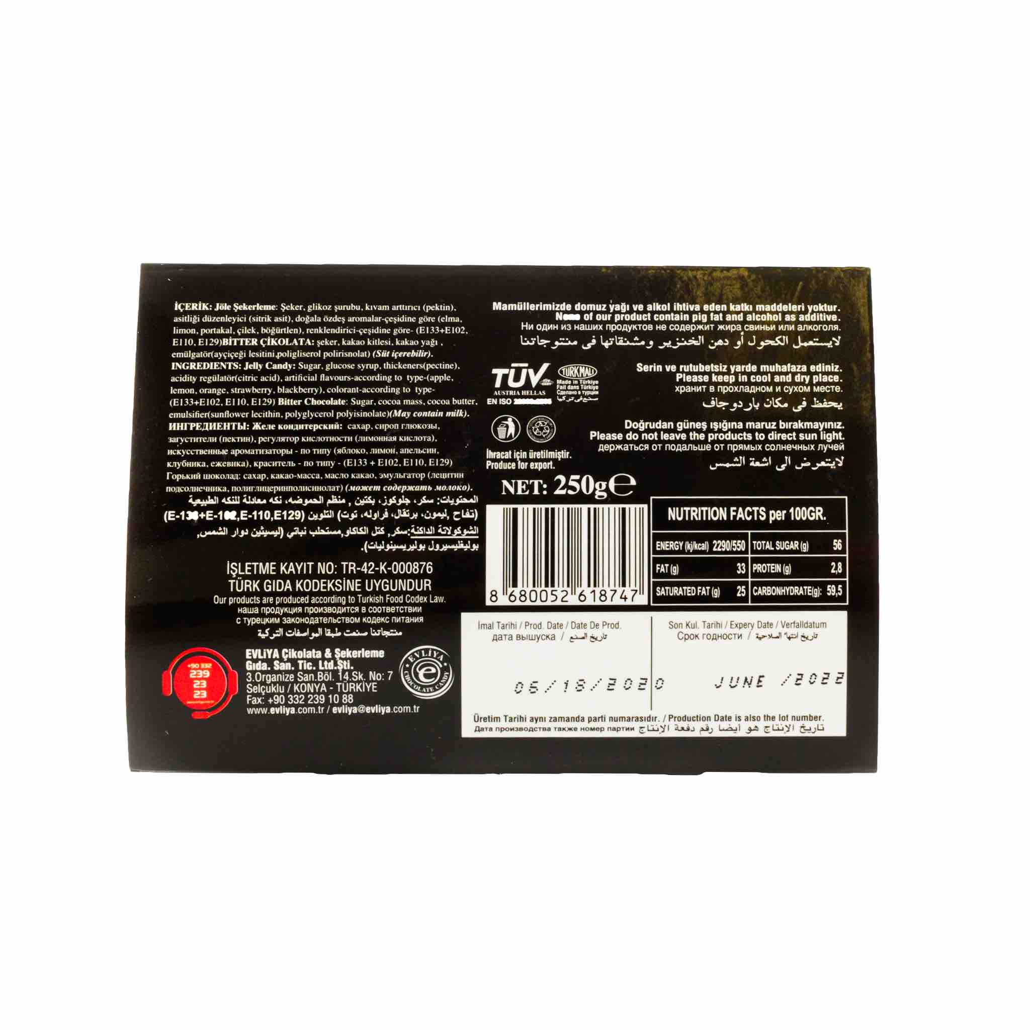 Evliya Chocolate Jelly Candy - Image 3