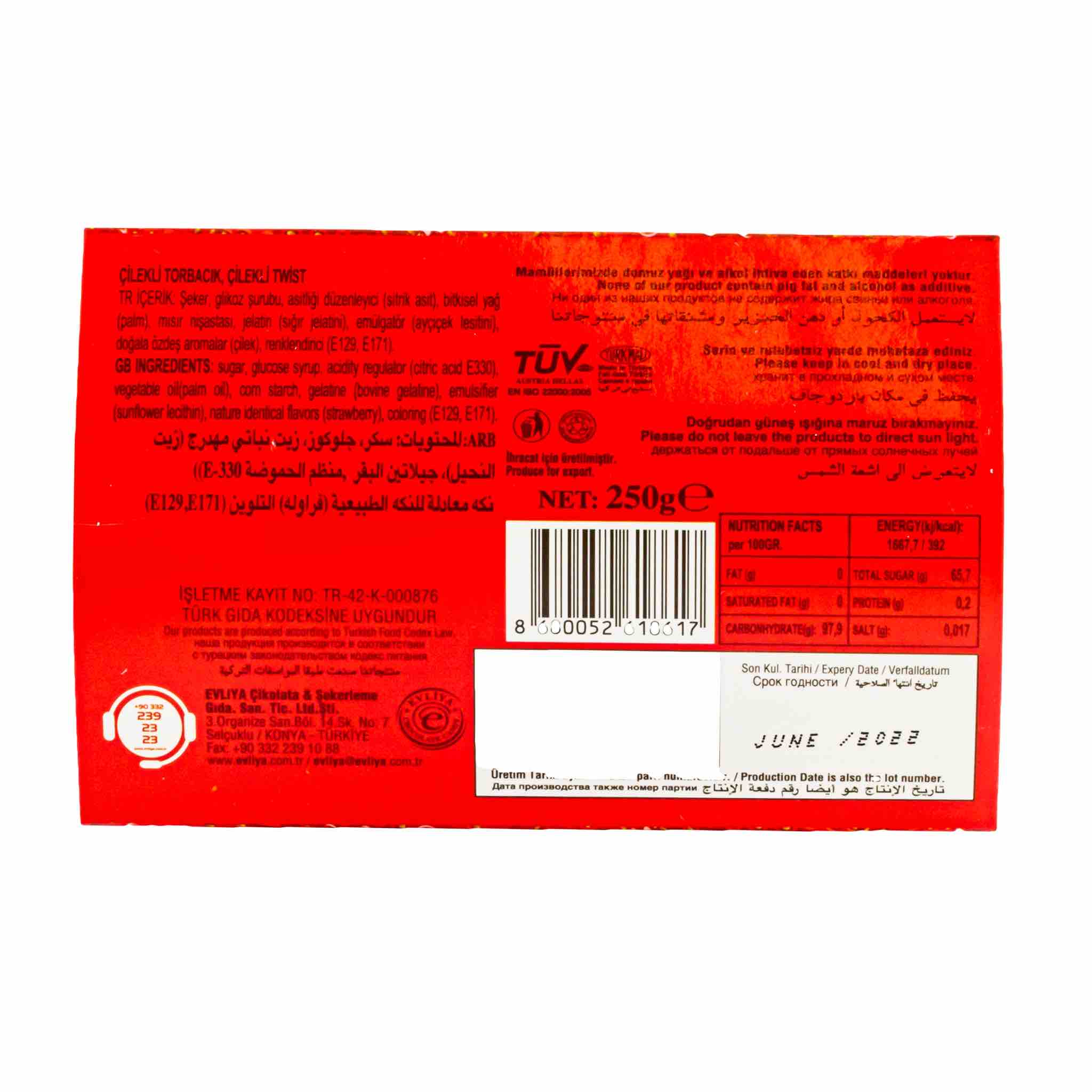 Evliya Strawberry Jelly Candy - Image 3