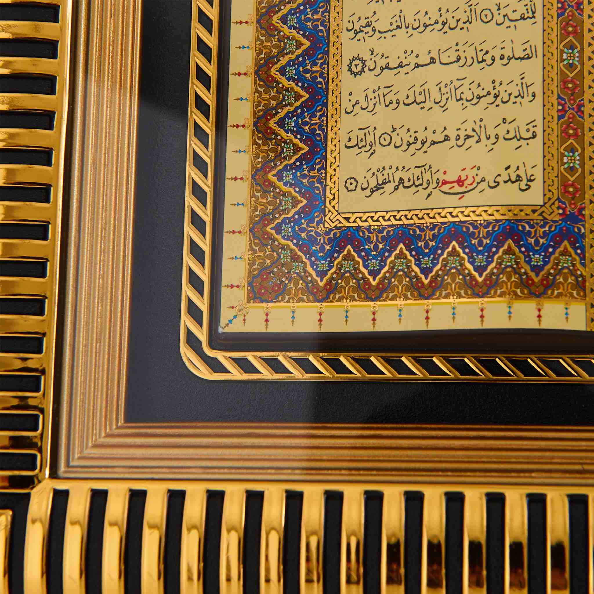 Frame Table Art in Black Golden - Surah Baqarah - Image 2