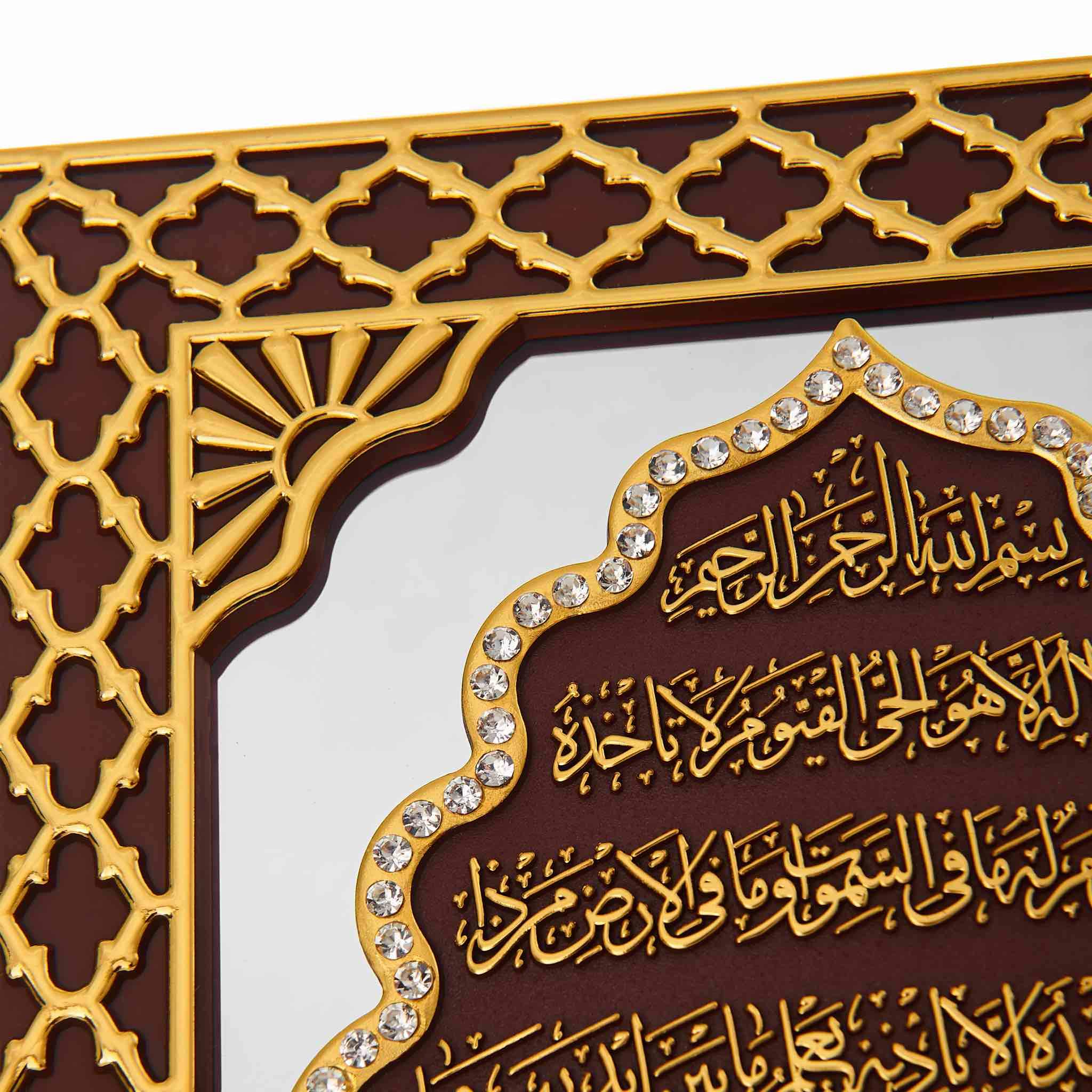 Frame Table Art Maroon Gold - Ayatul Kursi - Image 2