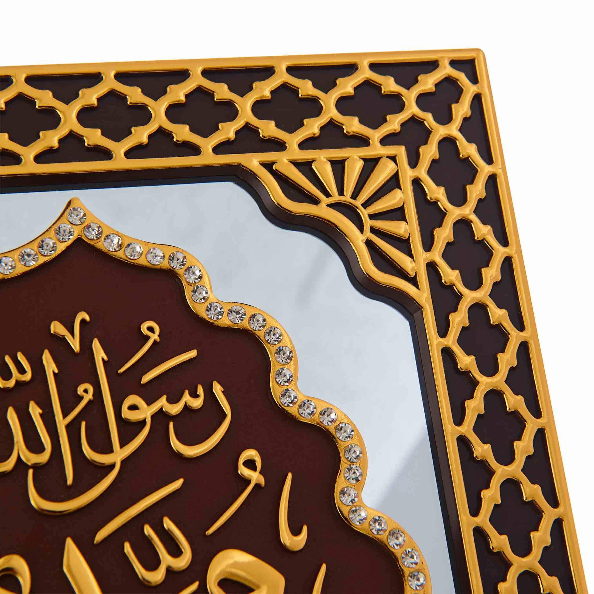 Frame Table Art Maroon Gold - Muhammad S.A.W. - Image 2