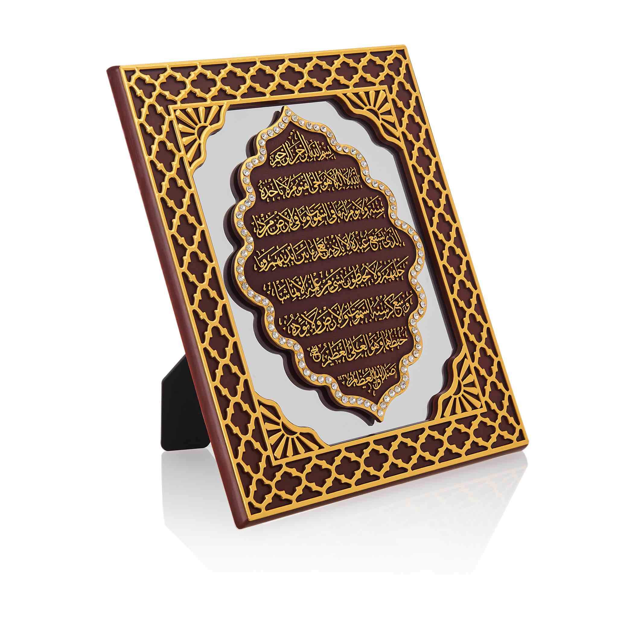 Frame Table Art Maroon Gold - Muhammad S.A.W. - Image 7
