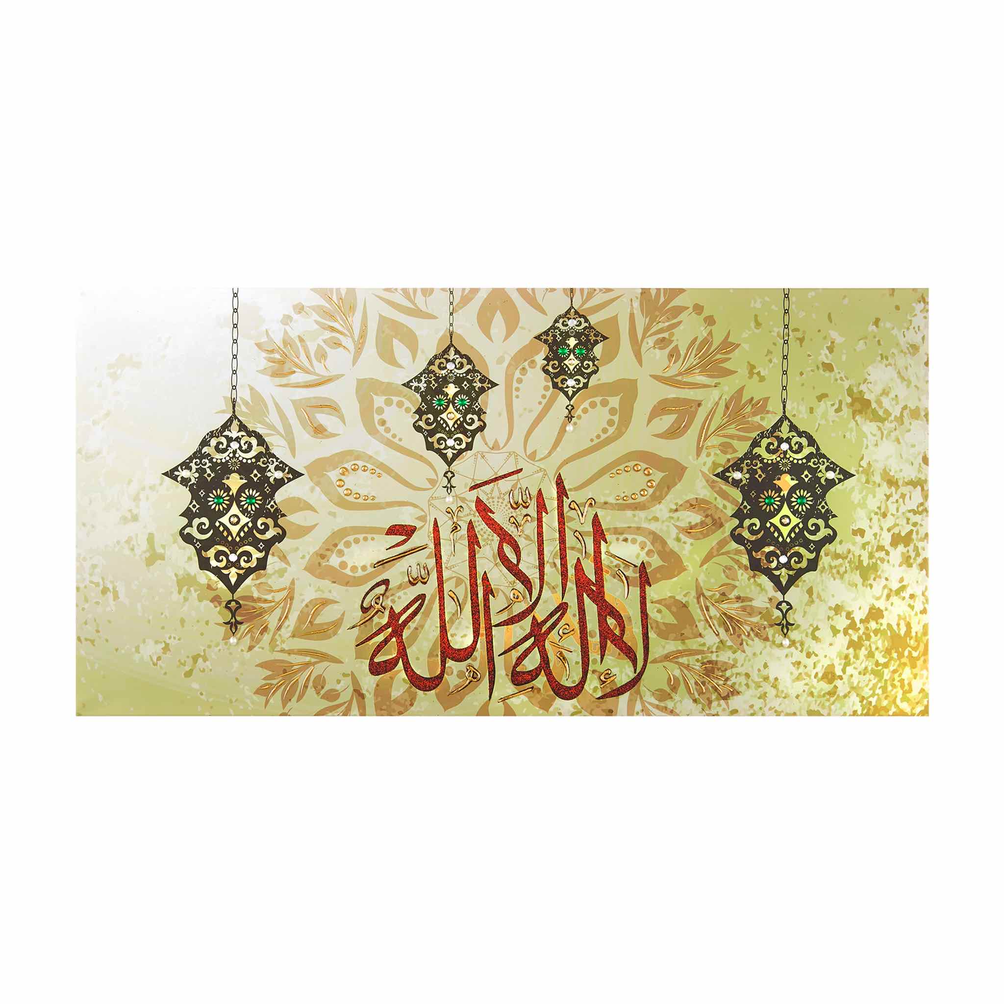Lailahailallah Maroon and Beige Islamic Wall Art - Image 2