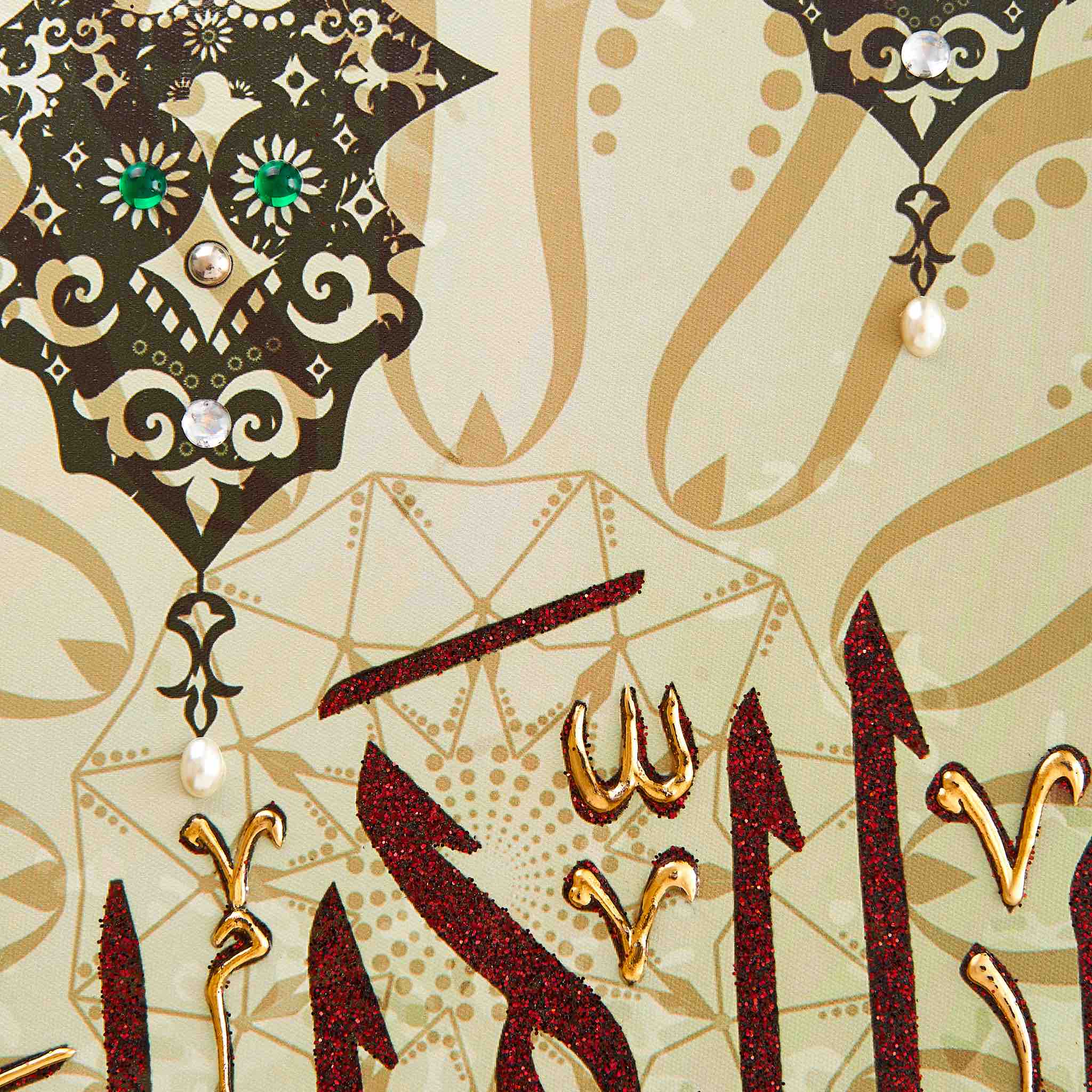 Lailahailallah Maroon and Beige Islamic Wall Art - Image 3
