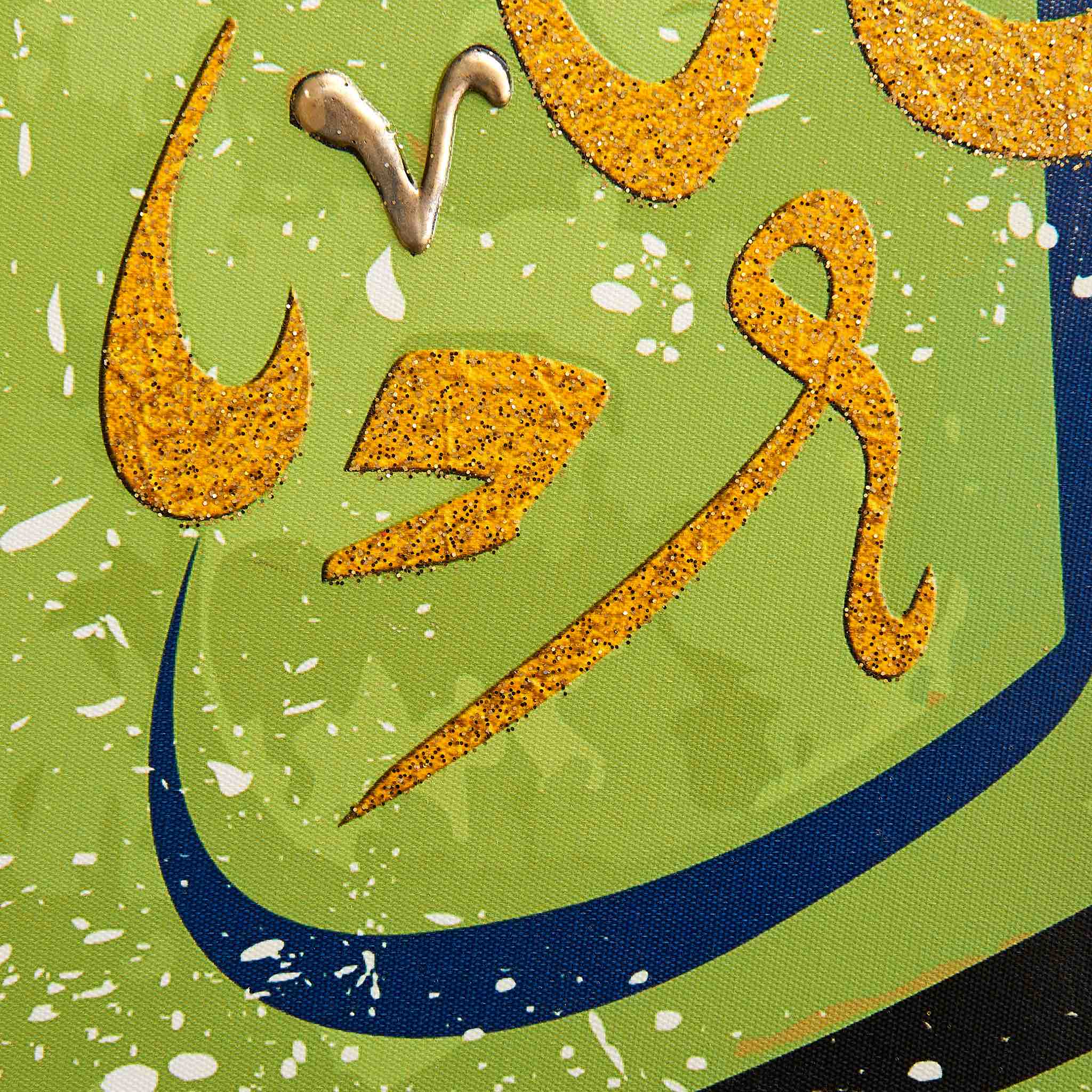 Kalima Yellow and Green Islamic Wall Art - Image 3