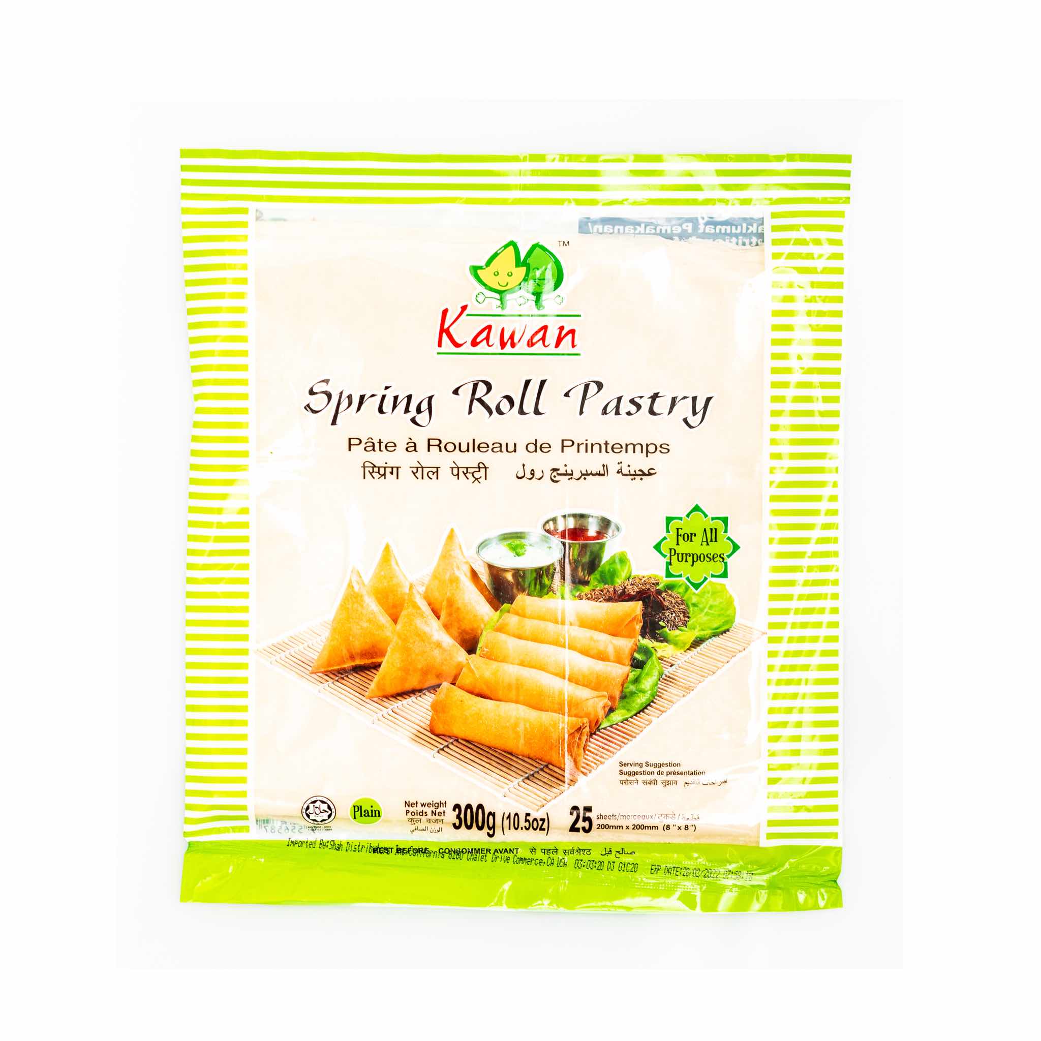 Kawan Puff Pastry Rolls - Image 2