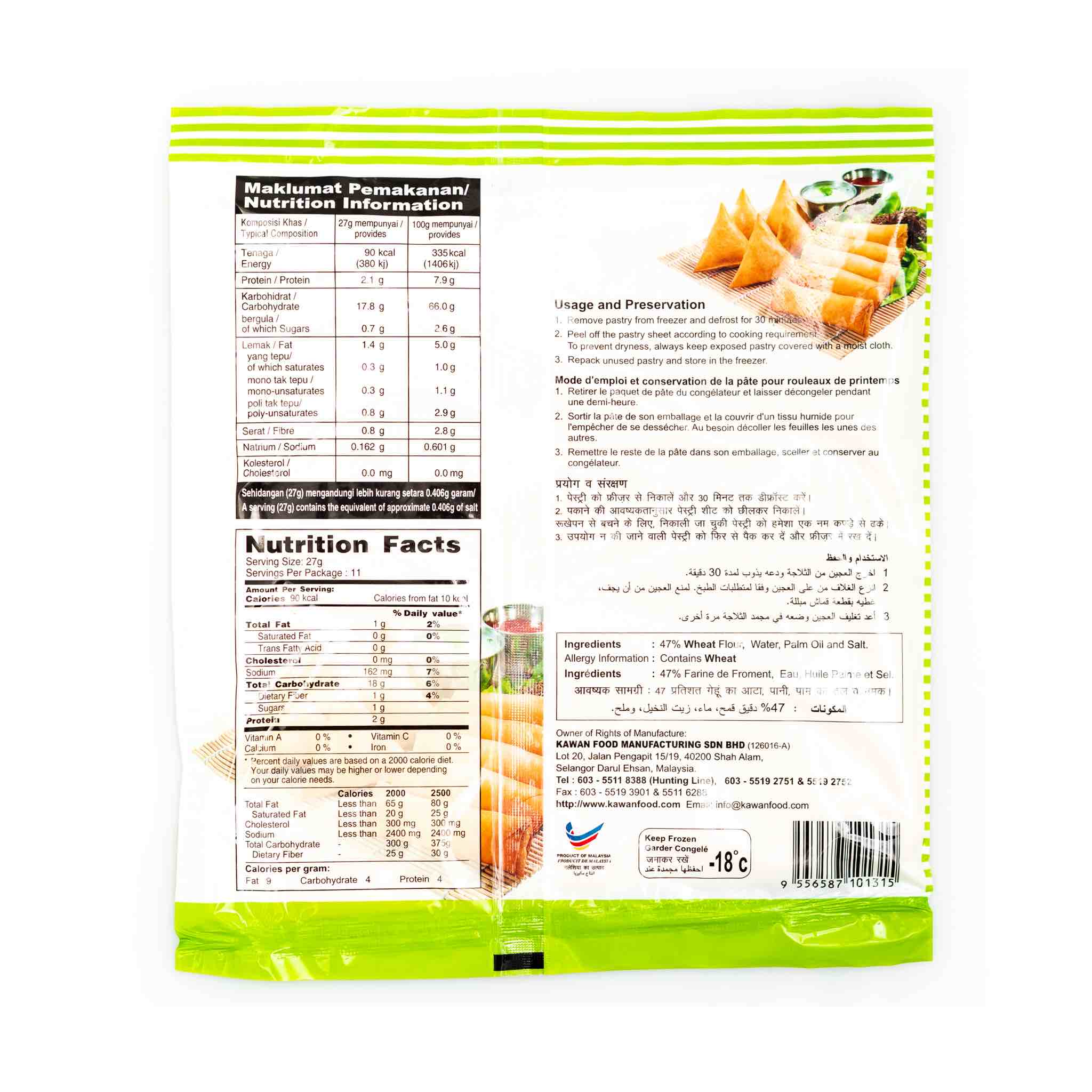 KG Samosa Pad - Image 4