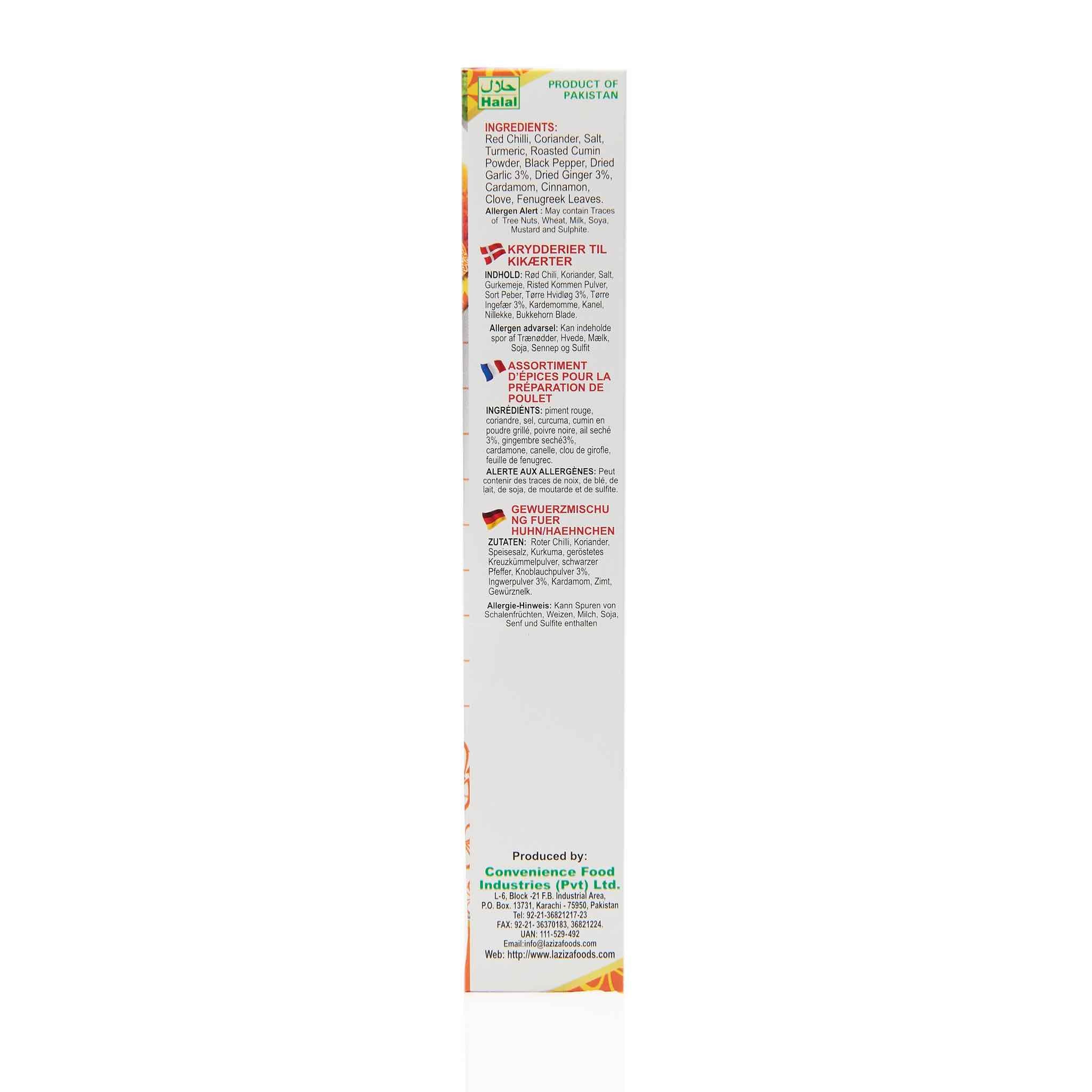 Laziza Achar Gosht Recipe Mix - Image 8
