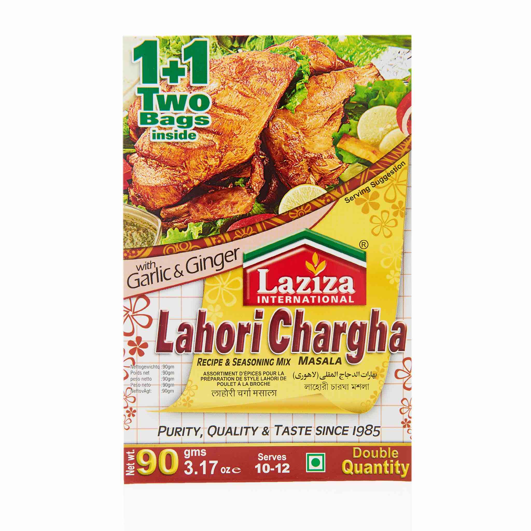 Laziza Behari Kebab Recipe Mix - Image 18