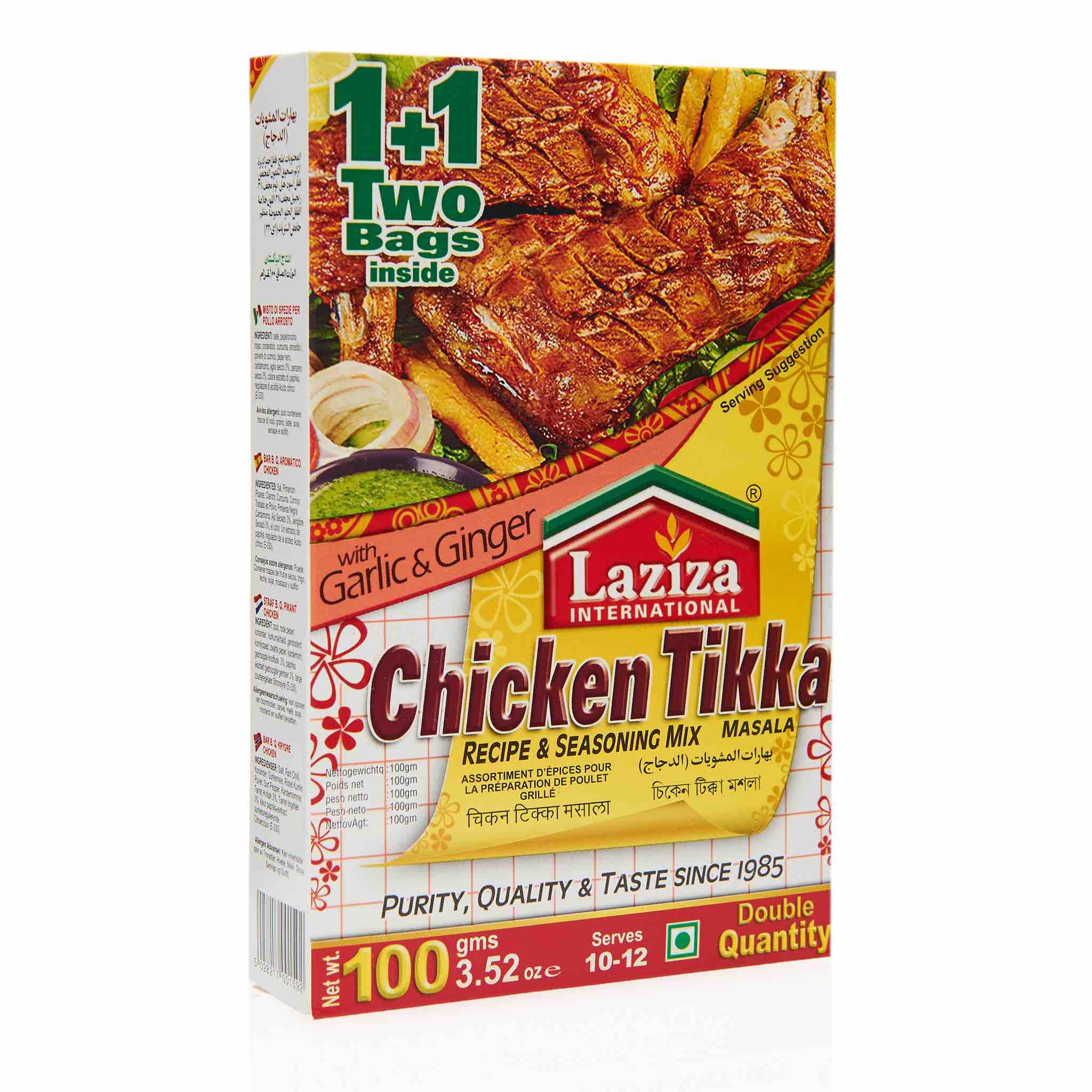 Laziza Chicken Tikka Recipe Mix - Image 2