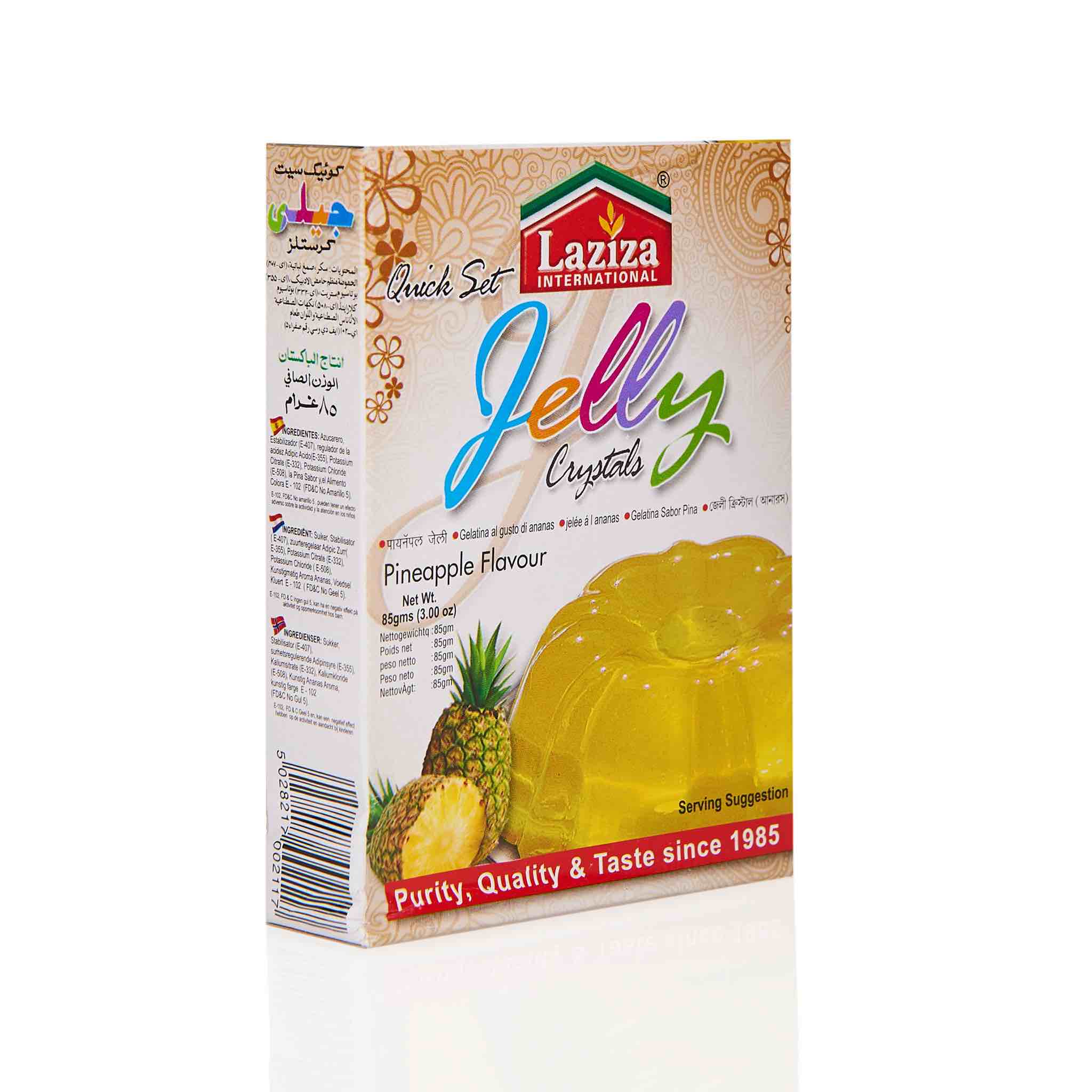 Laziza Jelly Crystals - Pineapple - Image 2