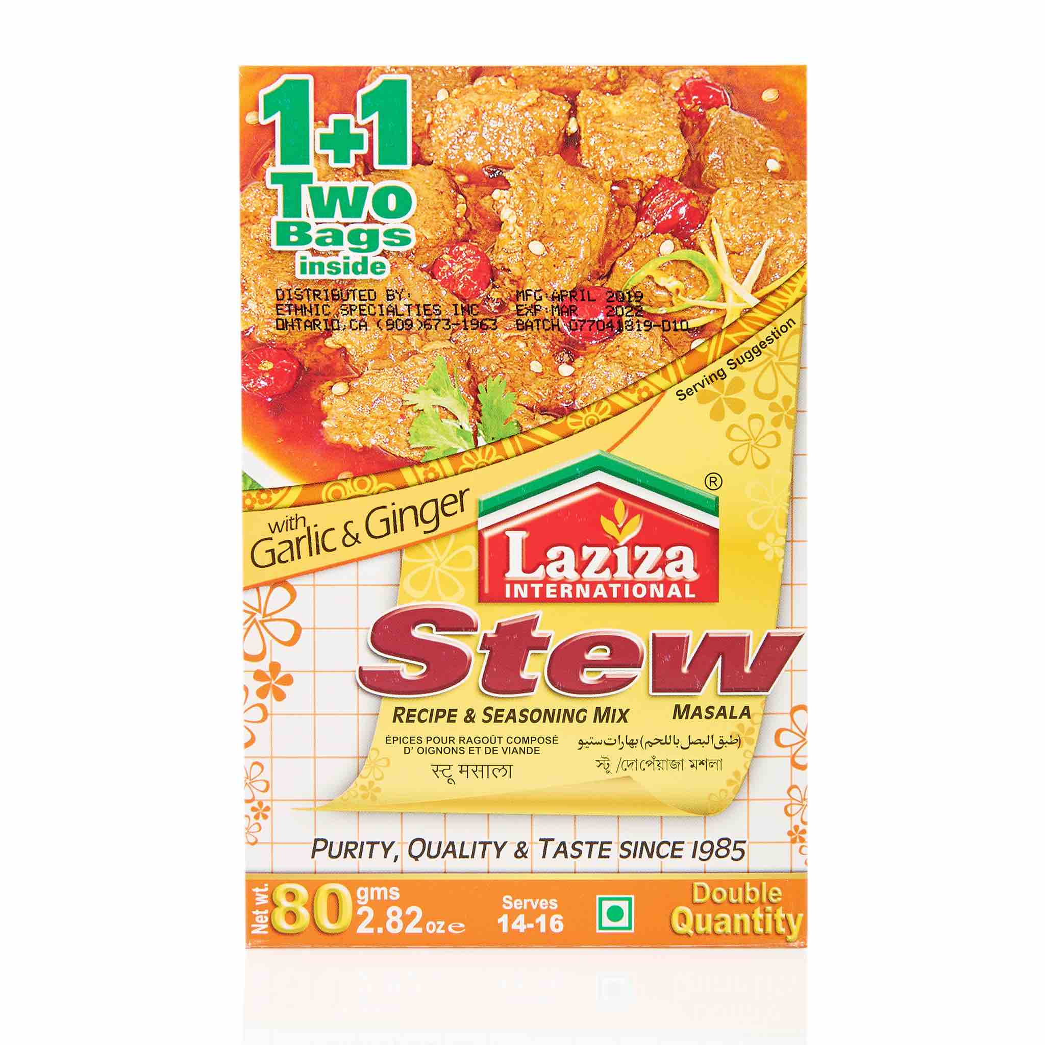 Laziza Kofta Recipe Mix - Image 18
