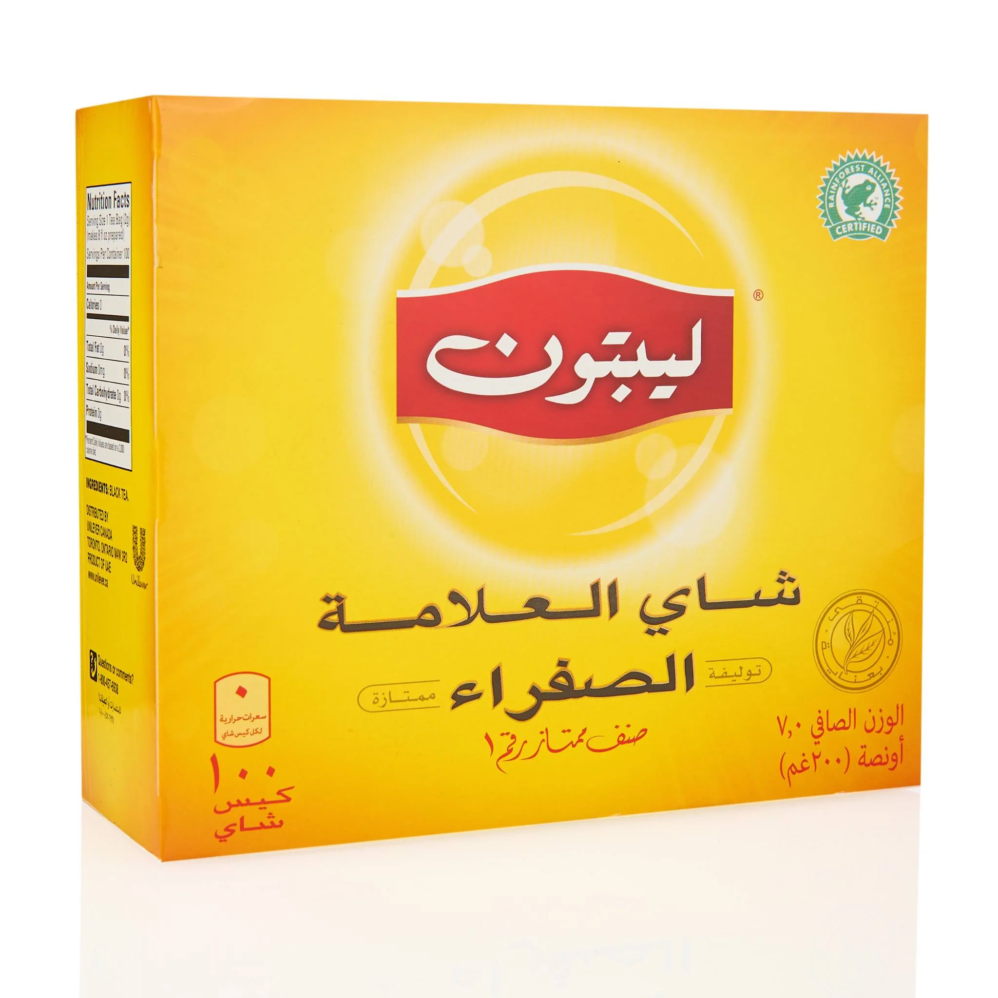 Lipton Yellow Label Tea Bags - Image 3
