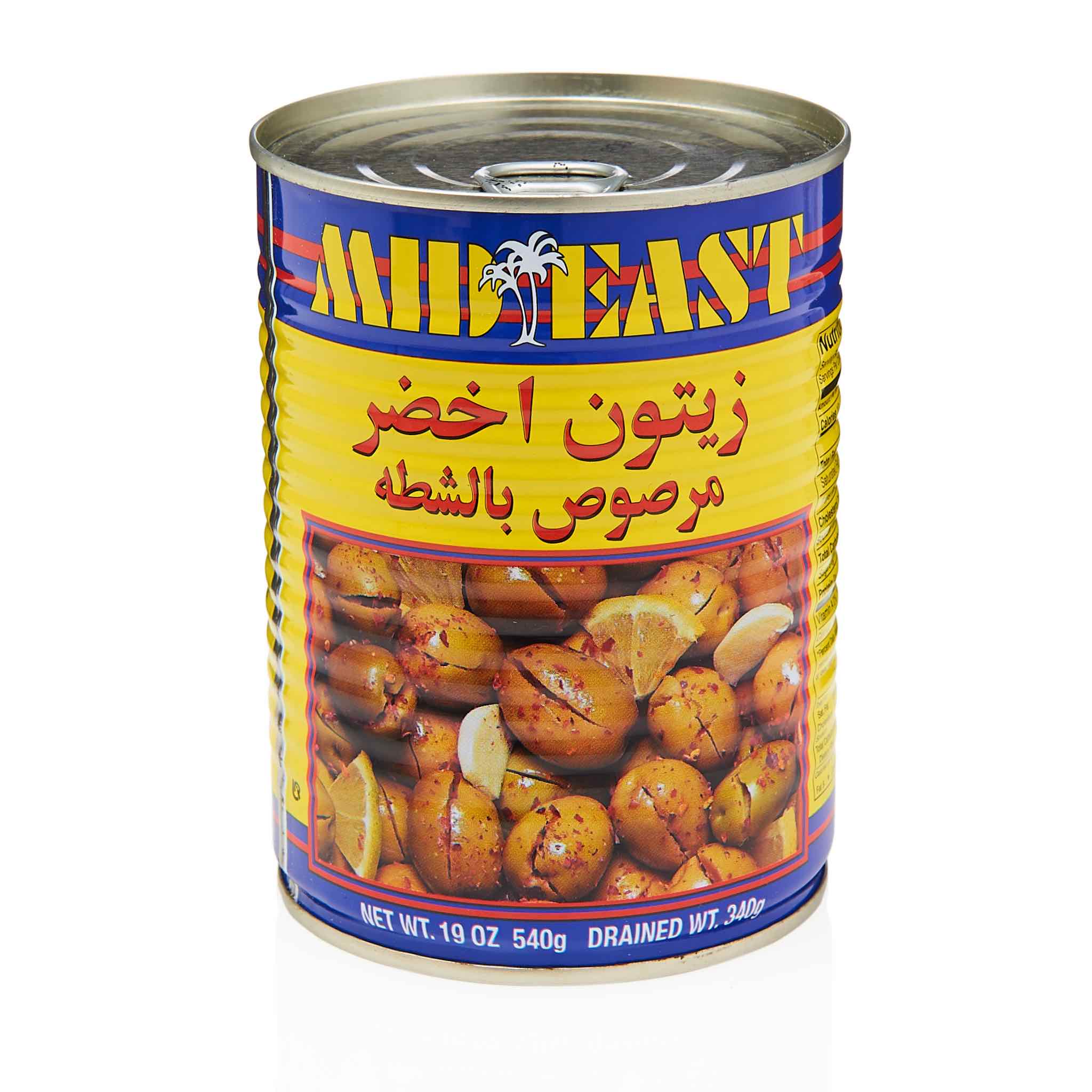 MidEast Cracked & Spicy Green Olives - Image 3