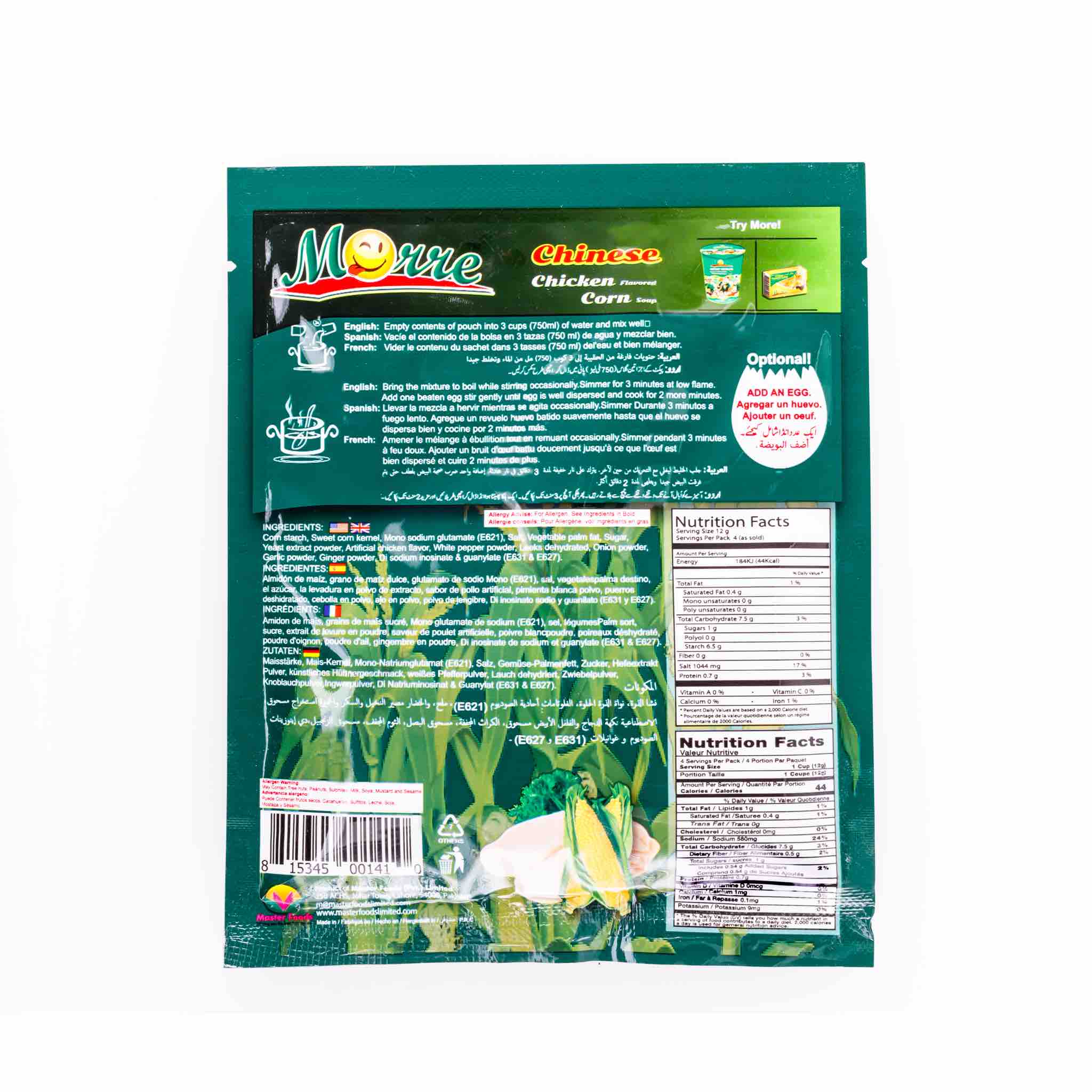 Morre Chicken Corn Soup - 3 Pack - Image 2