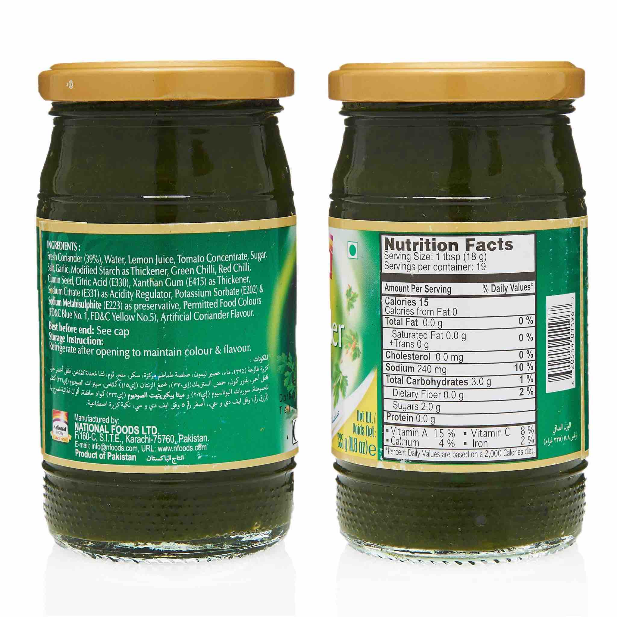 National Mint Chutney - Image 5