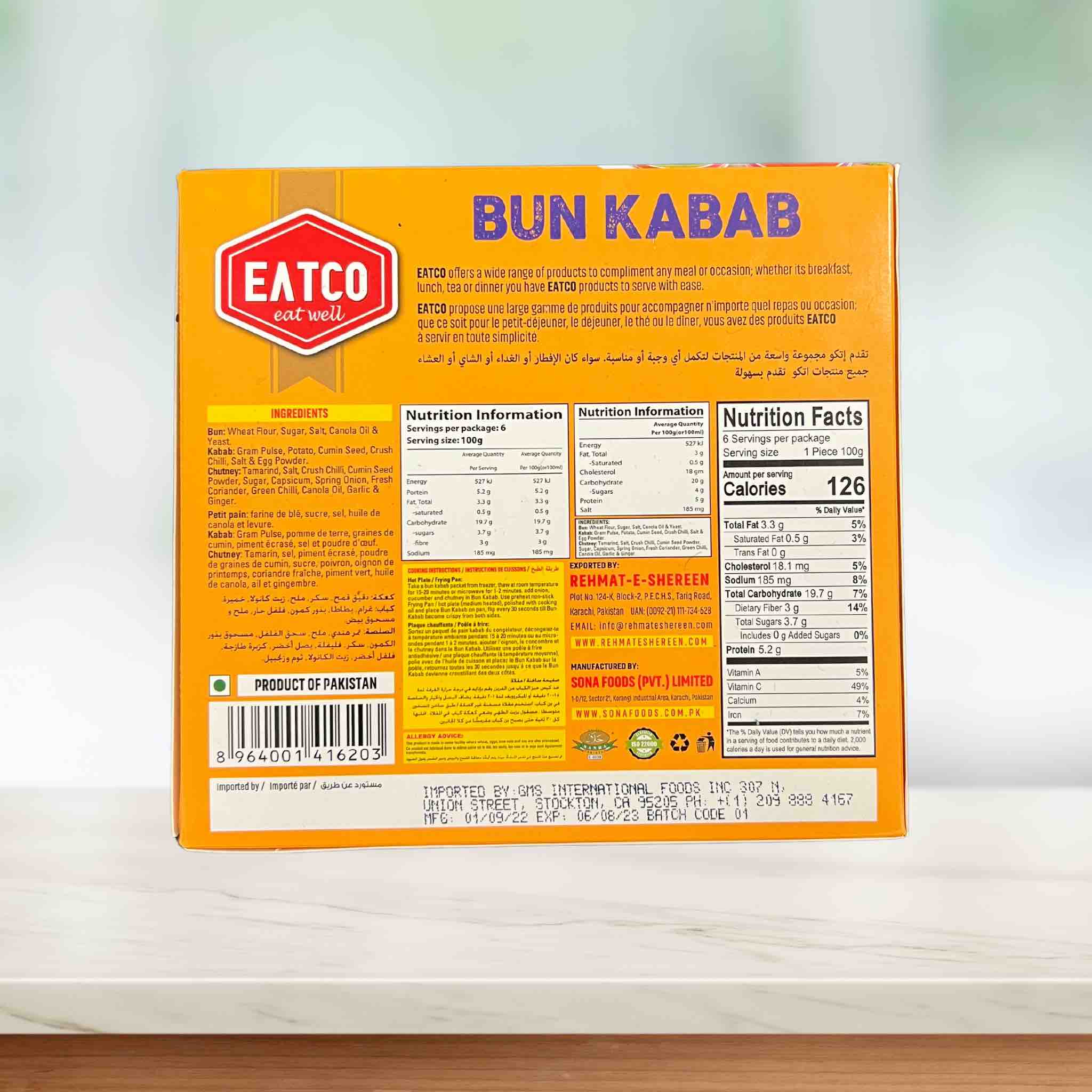 Rehmat-e-Shereen Bun Kabab - Image 2