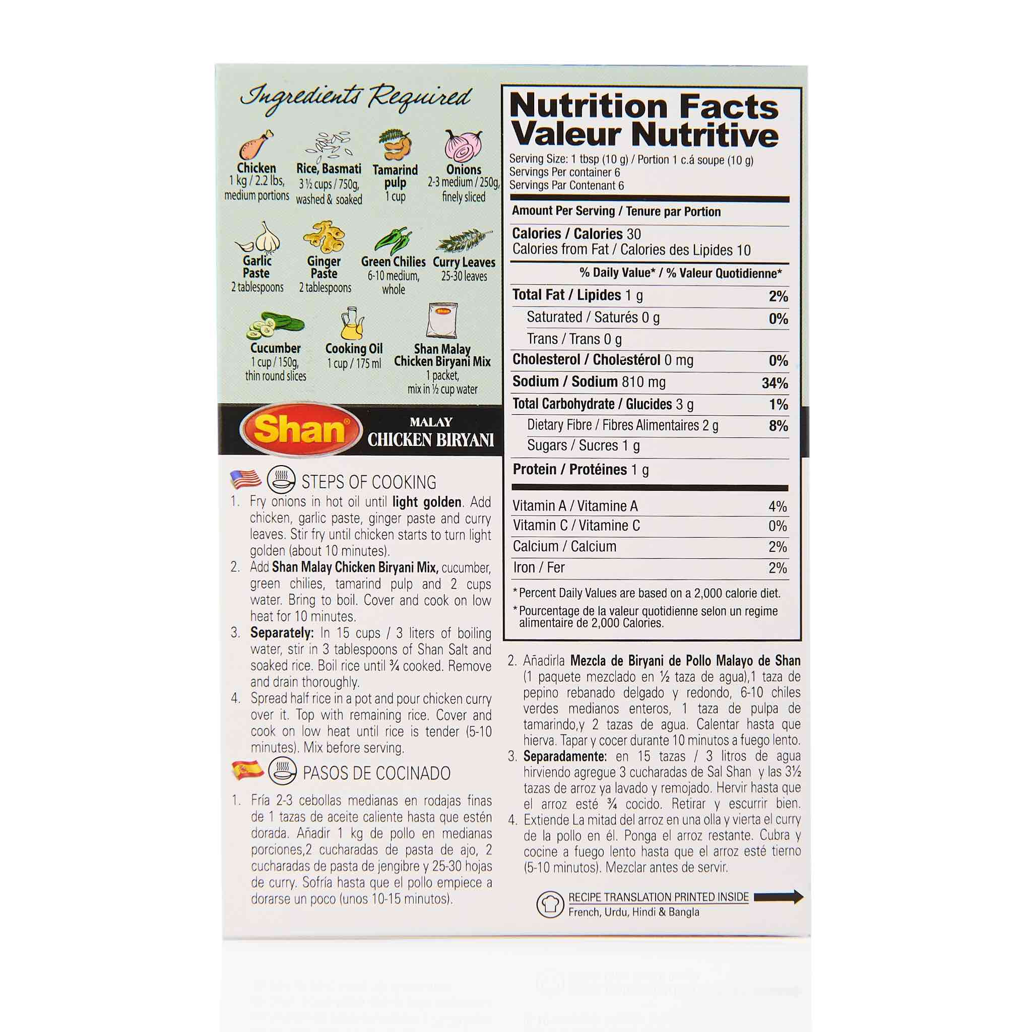 Shan Bombay Biryani Recipe Mix - Image 21