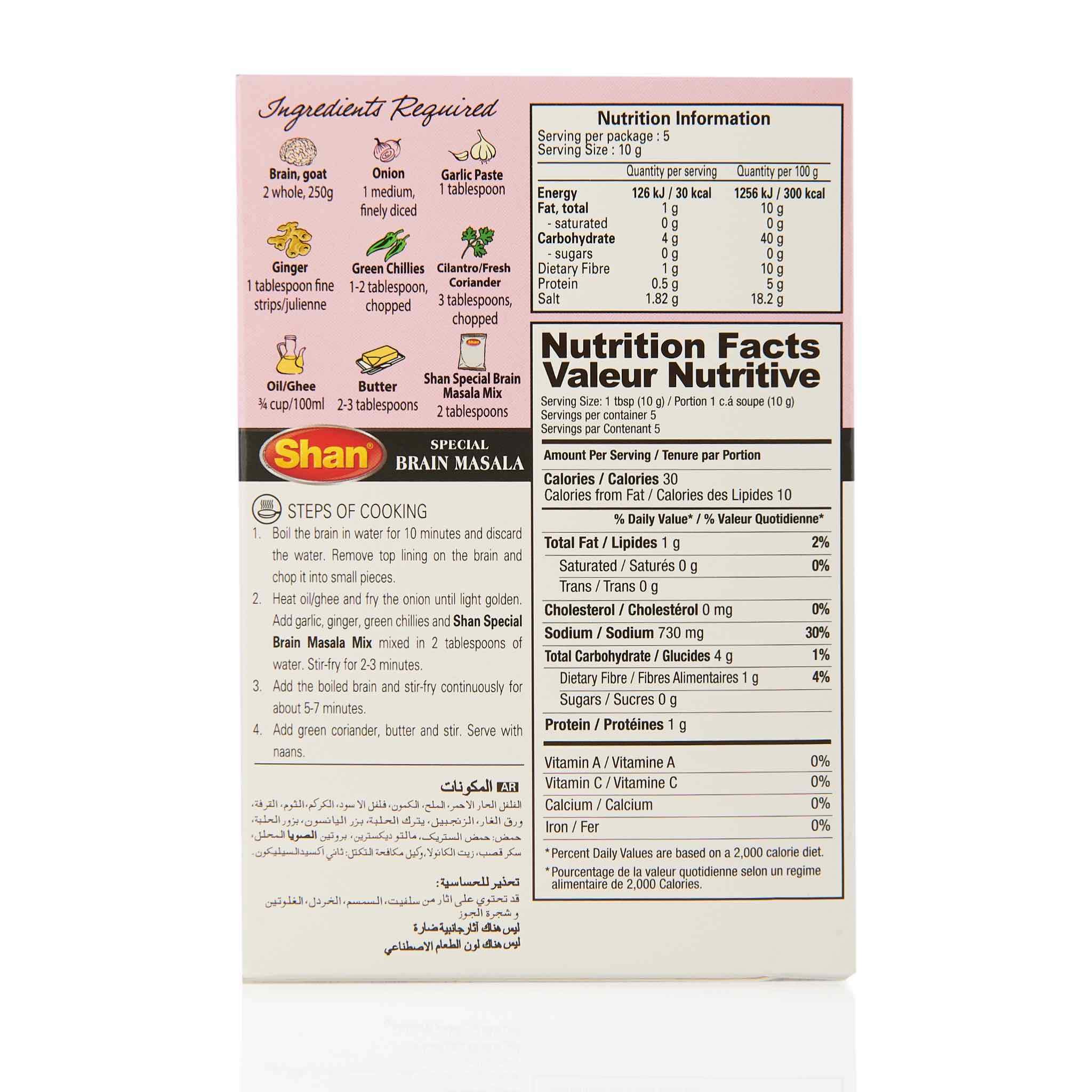 Shan Brain Masala Recipe Mix - Image 2