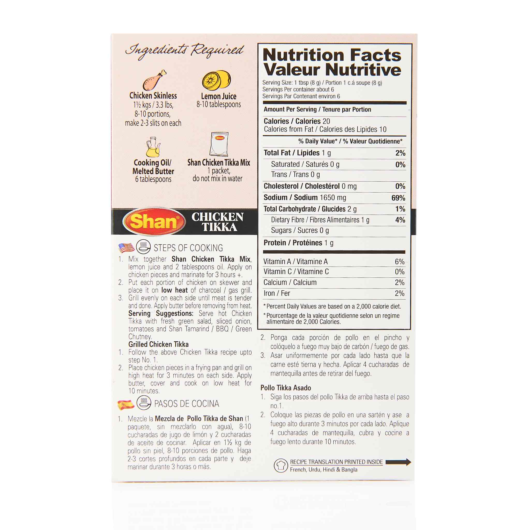 Shan Chapli Kabab Recipe Mix - Image 26