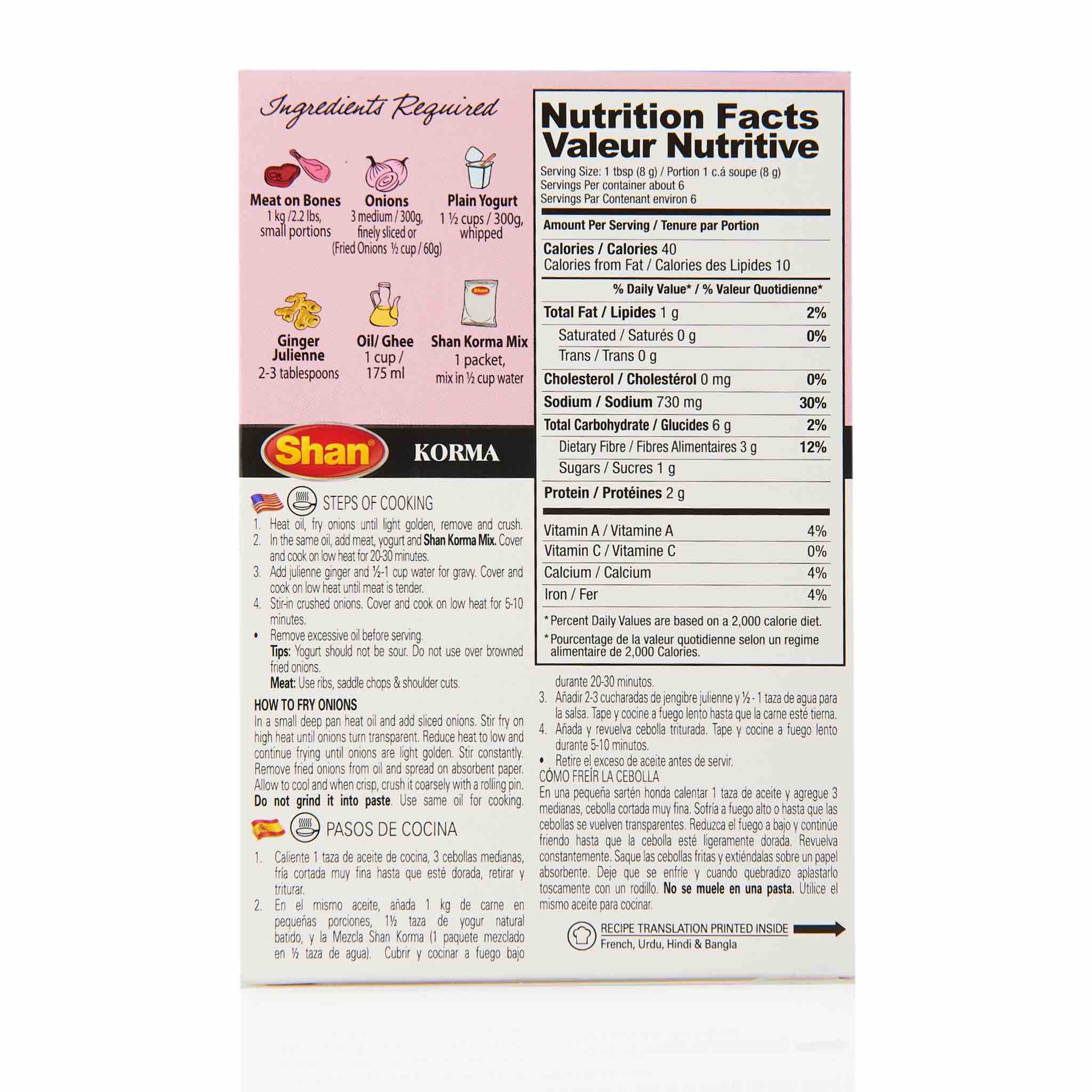 Shan Karahi Recipe Mix - Image 14