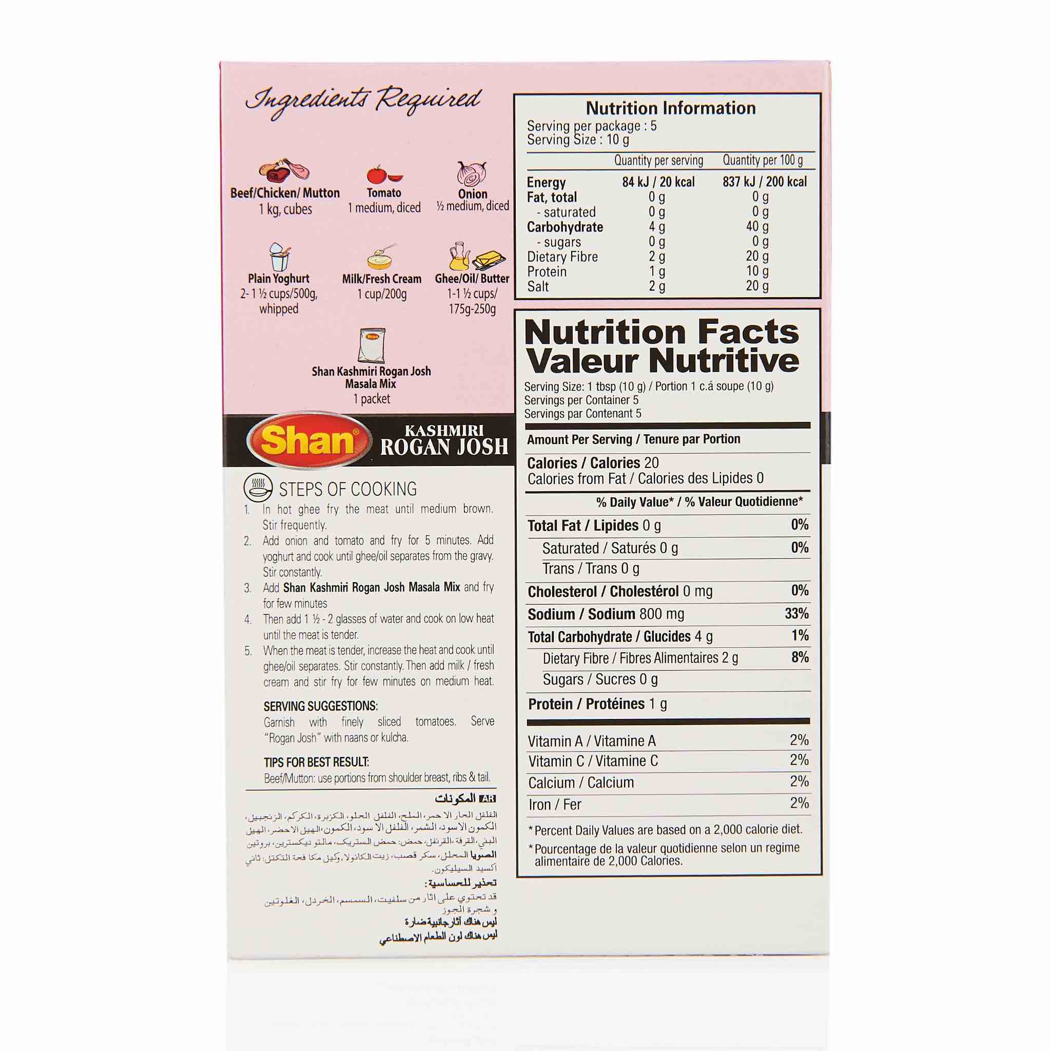 Shan Karahi Recipe Mix - Image 38