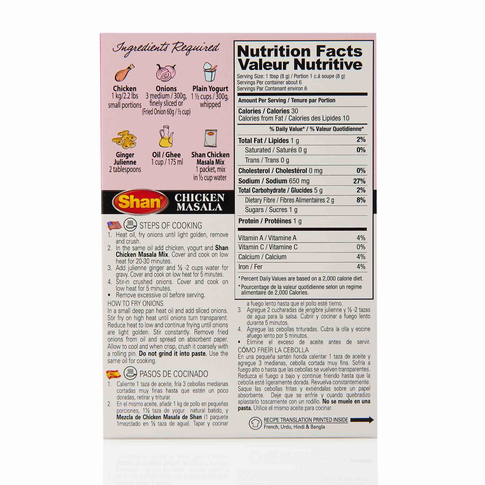 Shan Korma Recipe Mix - Image 50