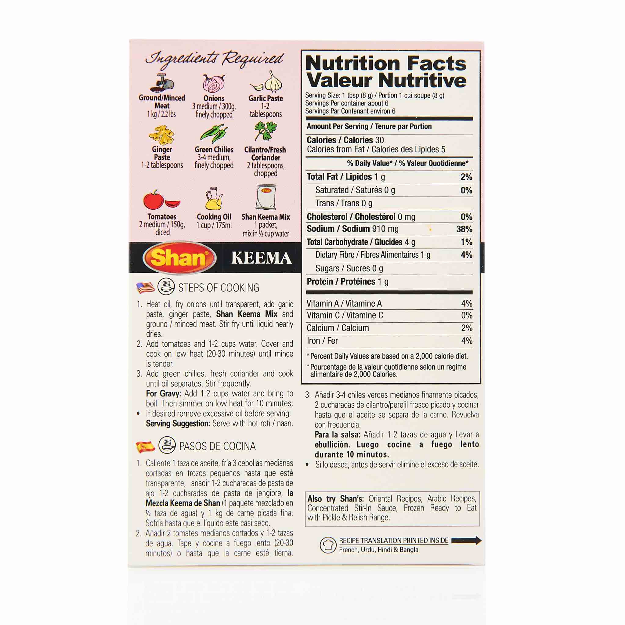Shan Korma Recipe Mix - Image 62