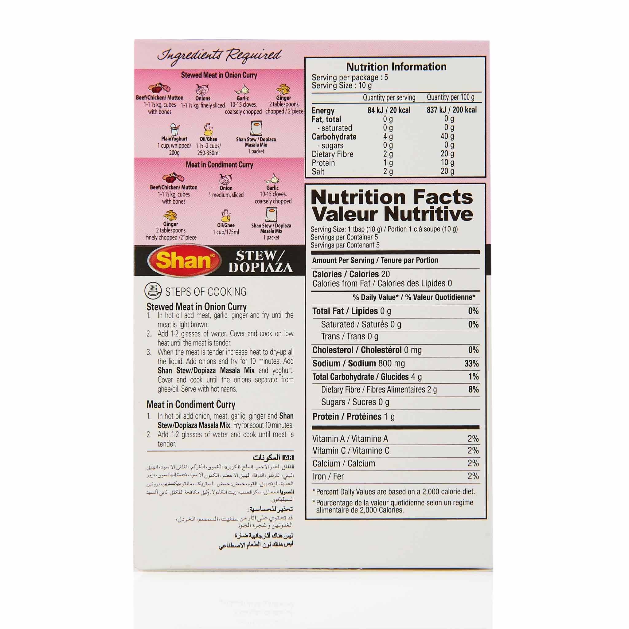 Shan Kunna Recipe Mix - Image 26