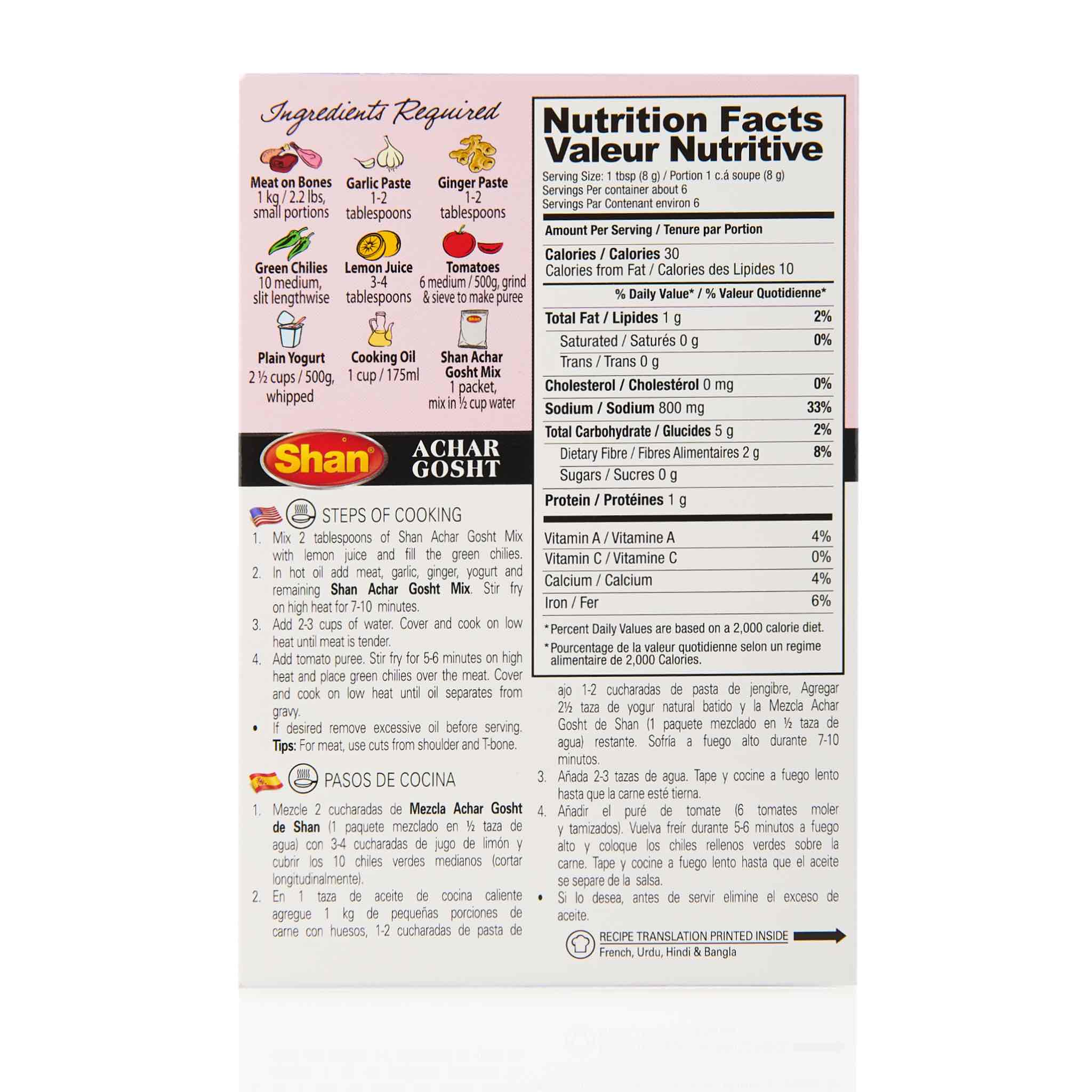 Shan Pasanda Recipe Mix - Image 14
