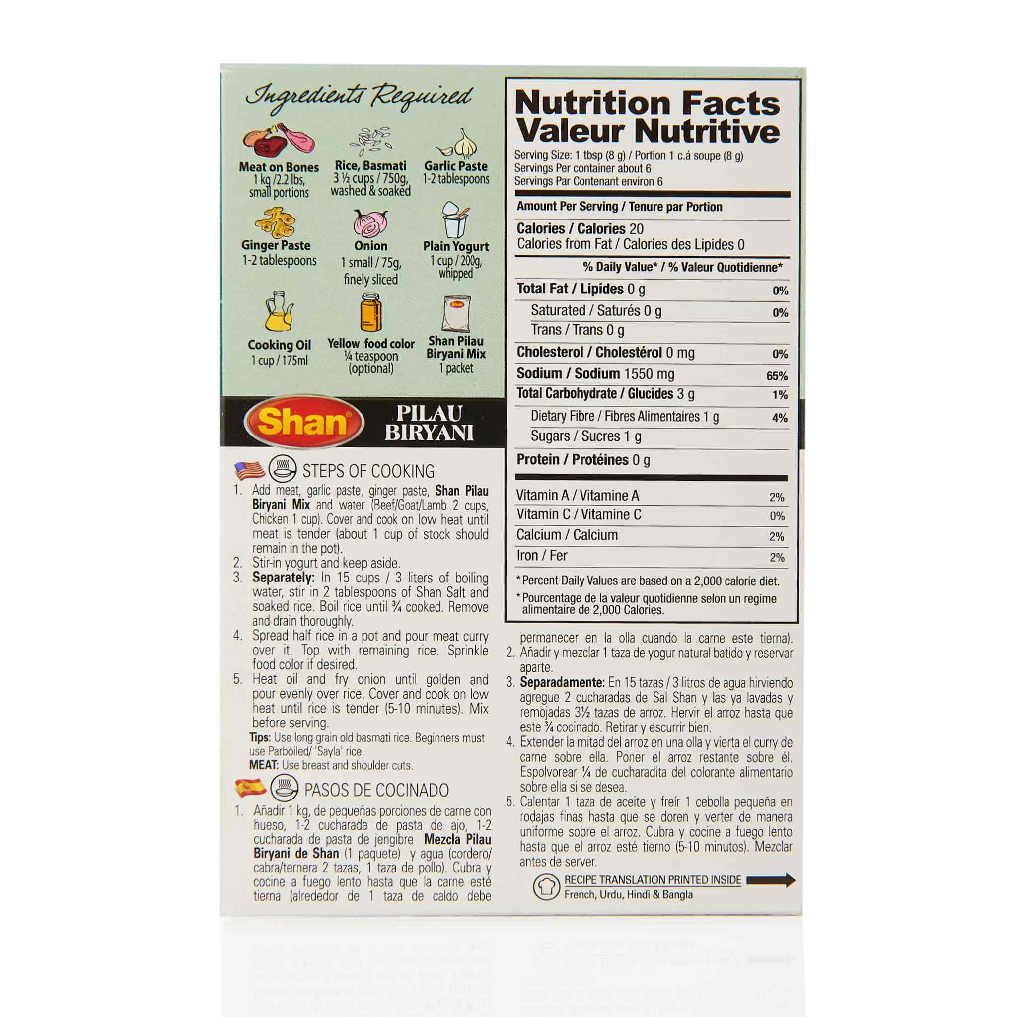 Shan Pilau Biryani Recipe Mix - Image 2