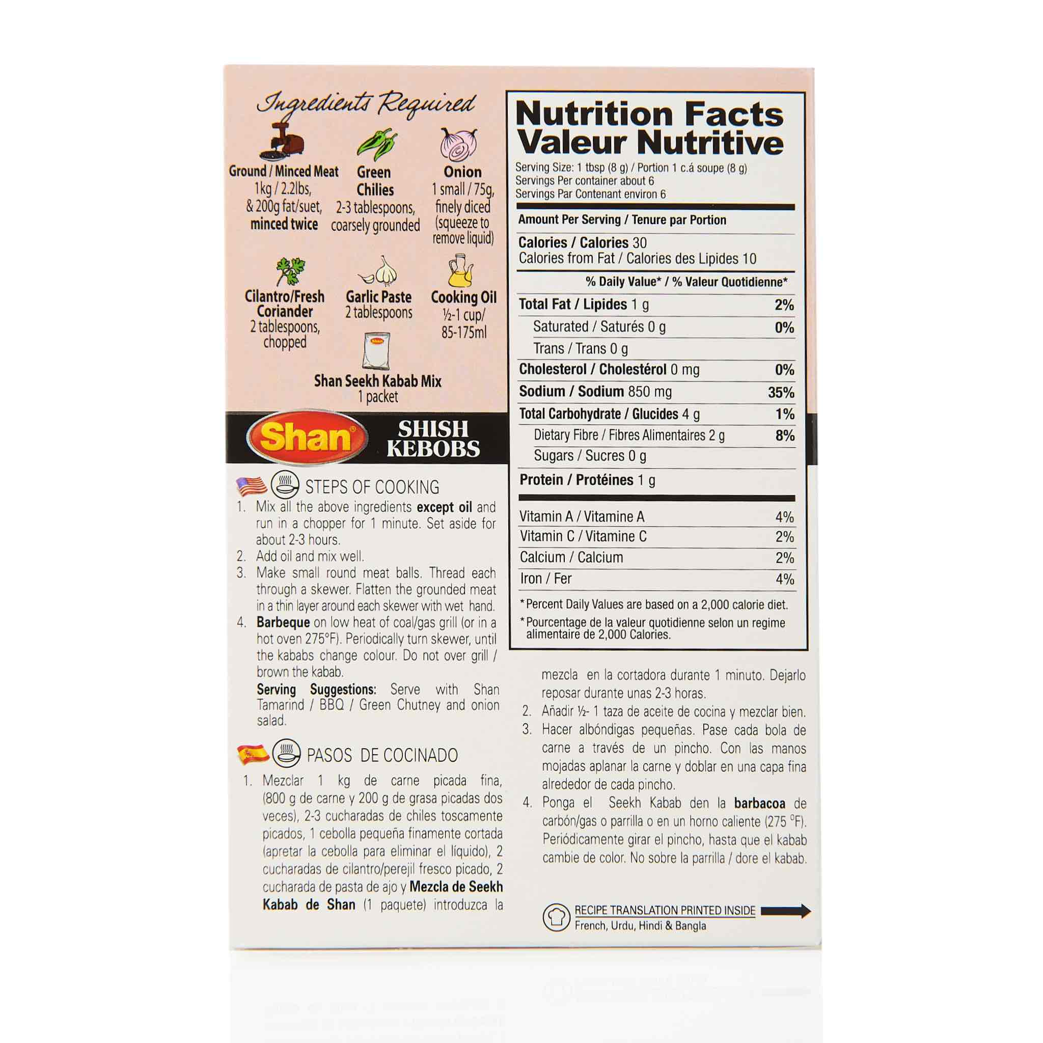 Shan Shami Kabab Recipe Mix - Image 6