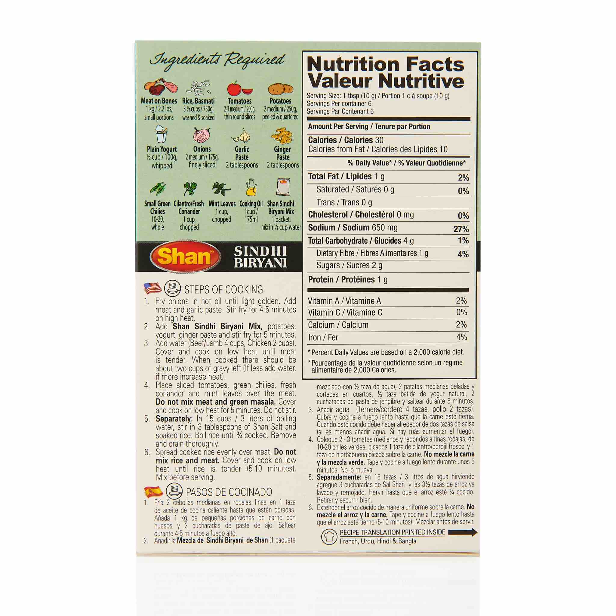 Shan Sindhi Biryani Recipe Mix - Image 2