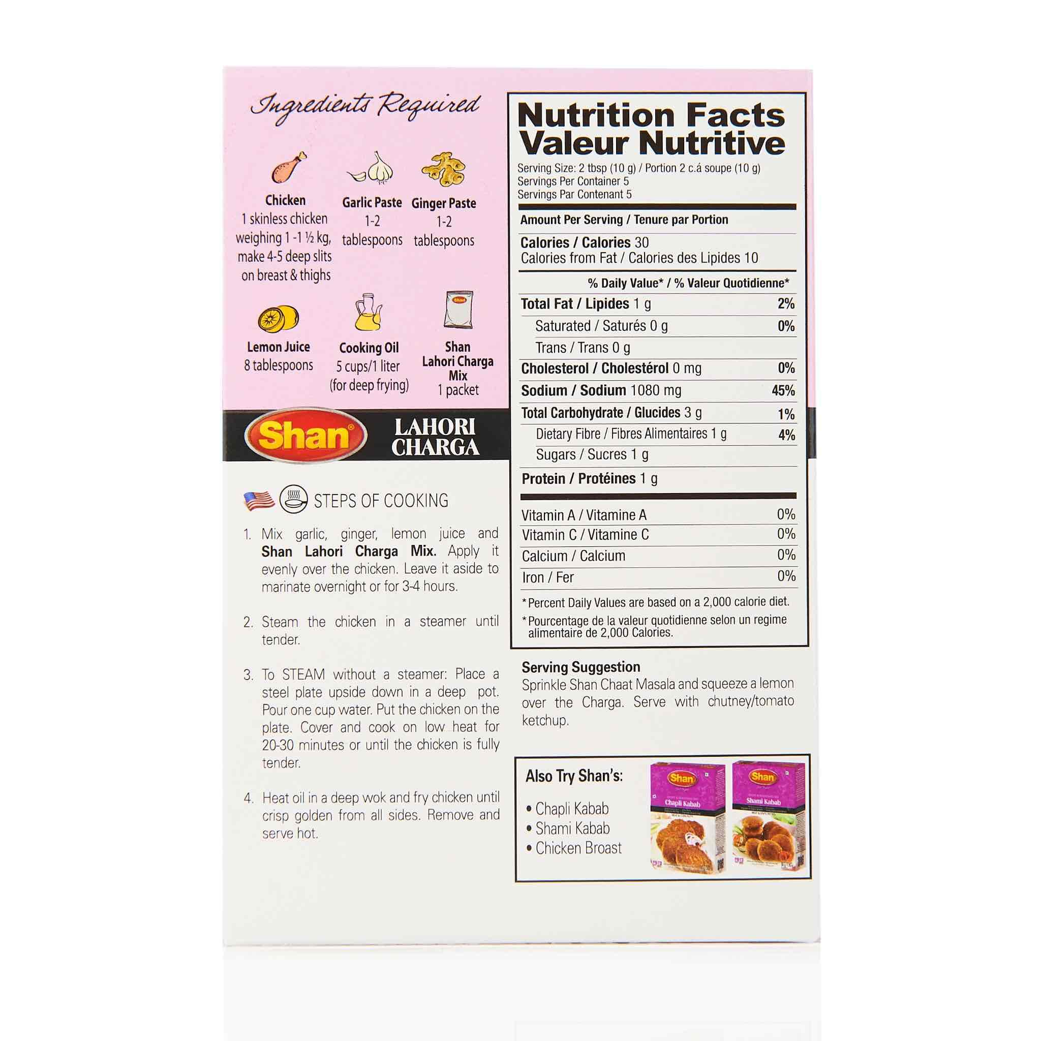 Shan Tandoori Recipe Mix - Image 10