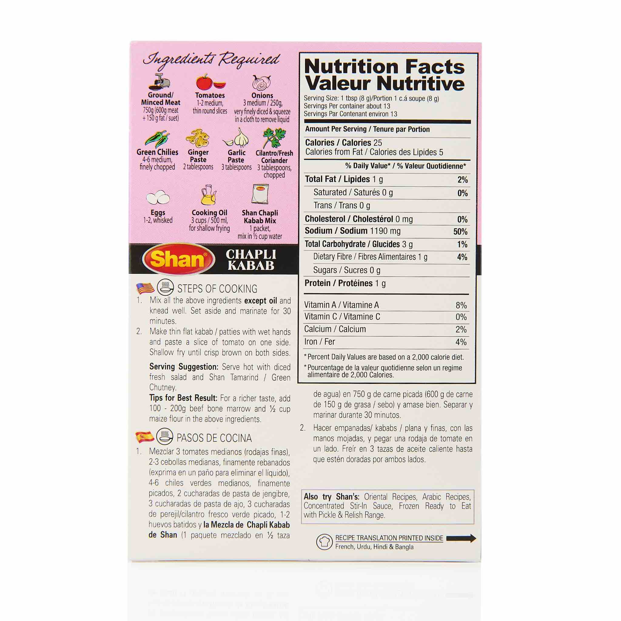 Shan Tikka Boti Recipe Mix - Image 24
