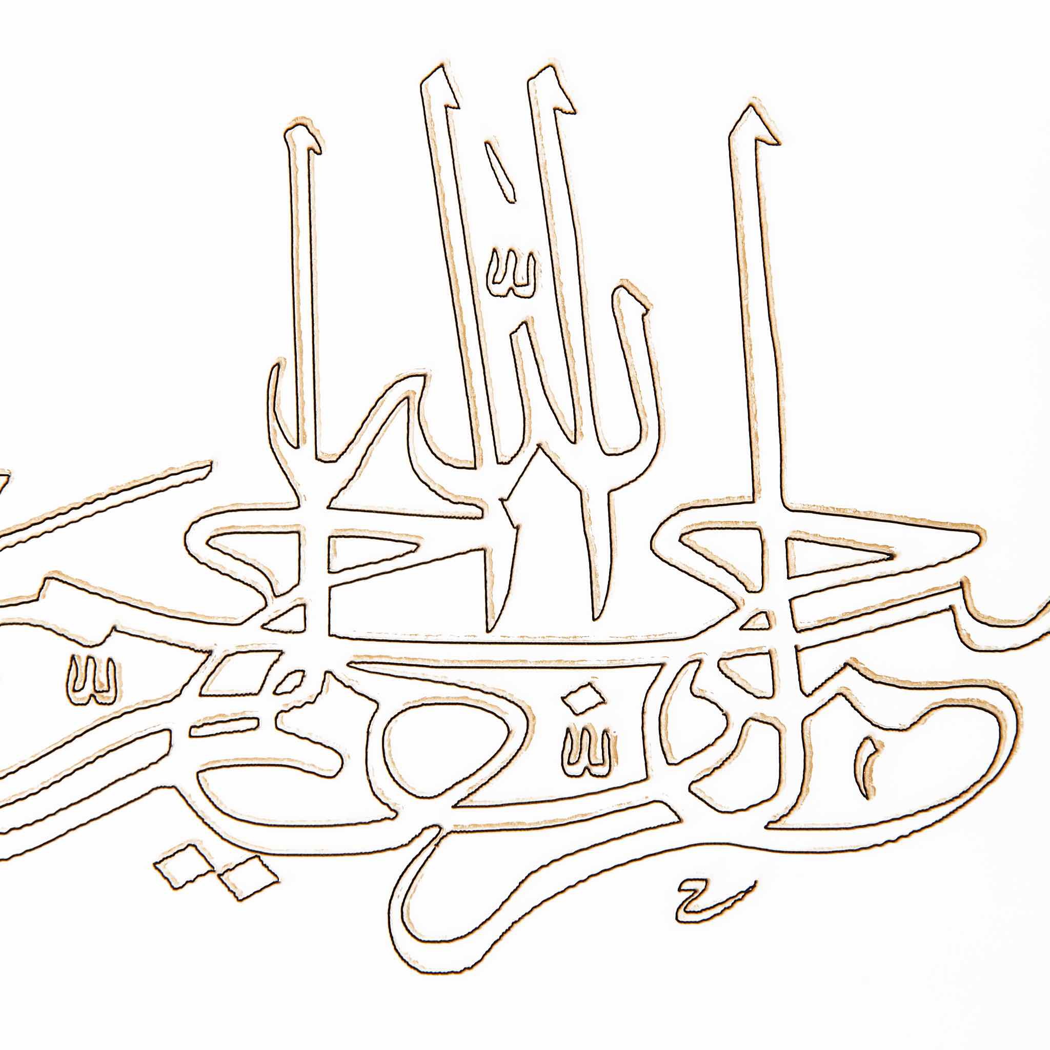 Tablet Reader - Bismillah - Image 3