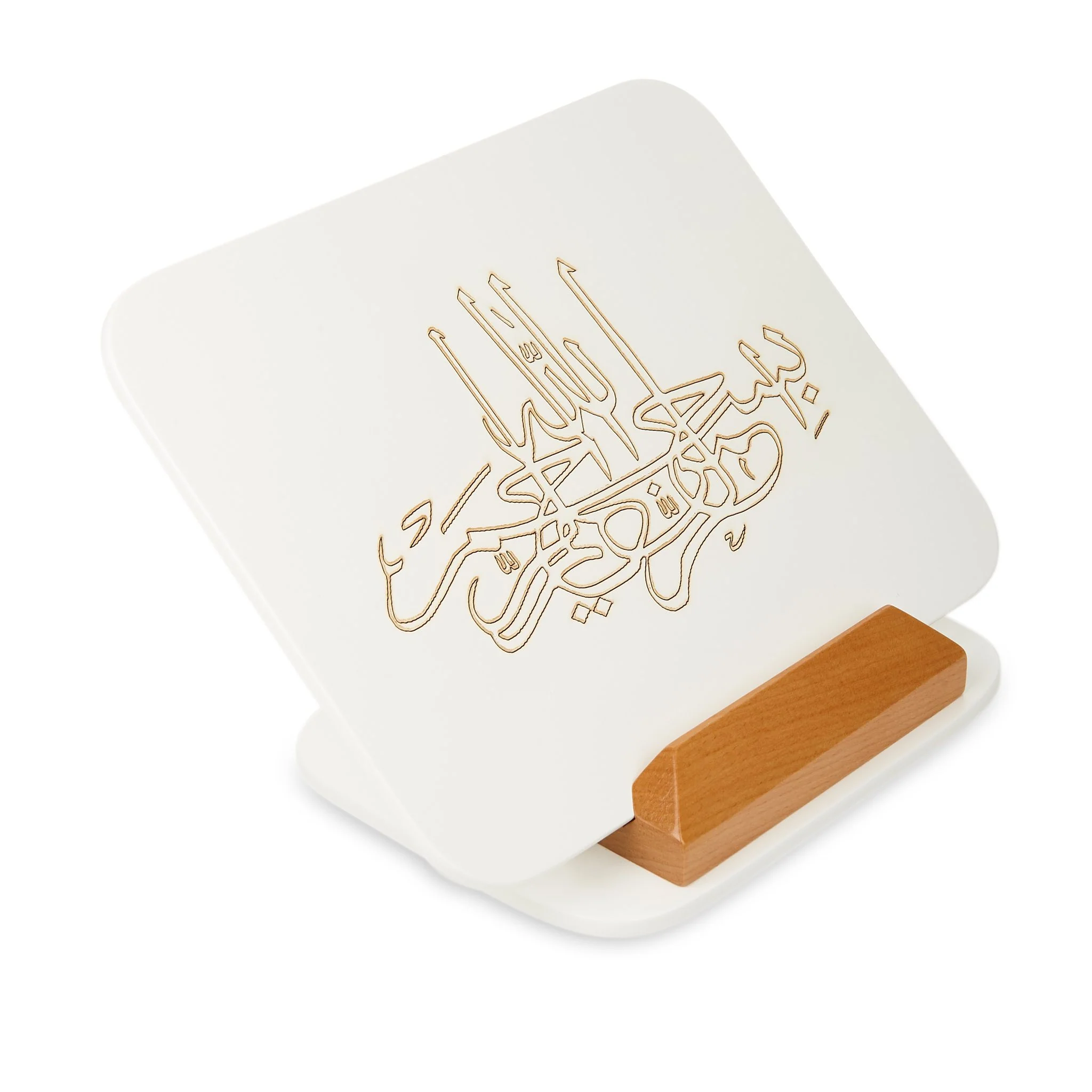 Tablet Reader - Mosque - Image 5