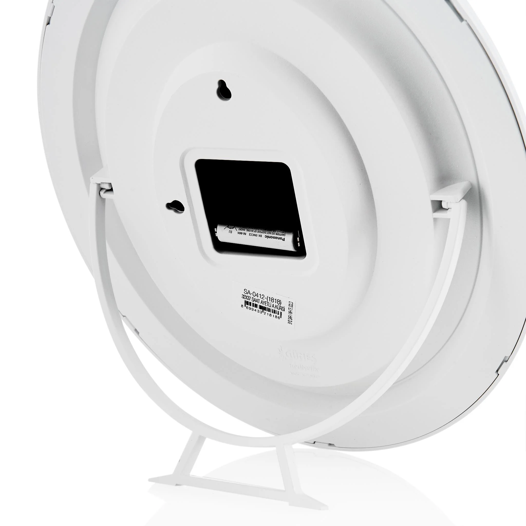 Wall Clock White Gold - Ayatul Kursi - Image 4